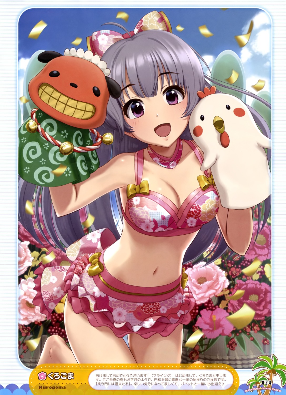 bikini, cleavage, kurogoma, swimsuits