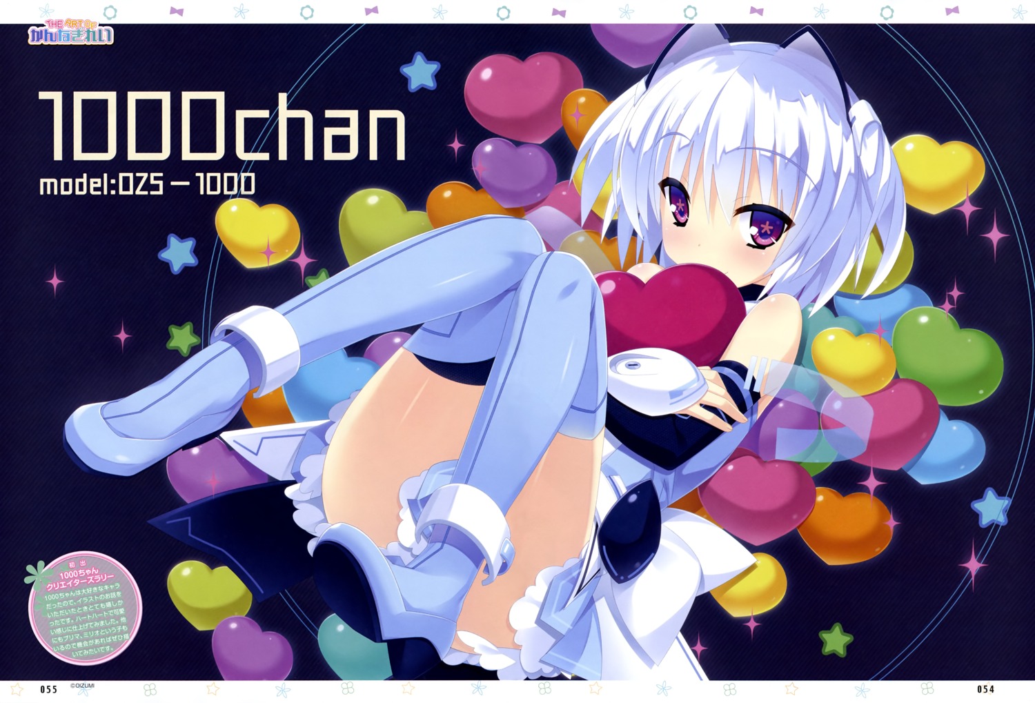 1000-chan, heels, kannagi_rei, oizumi, thighhighs
