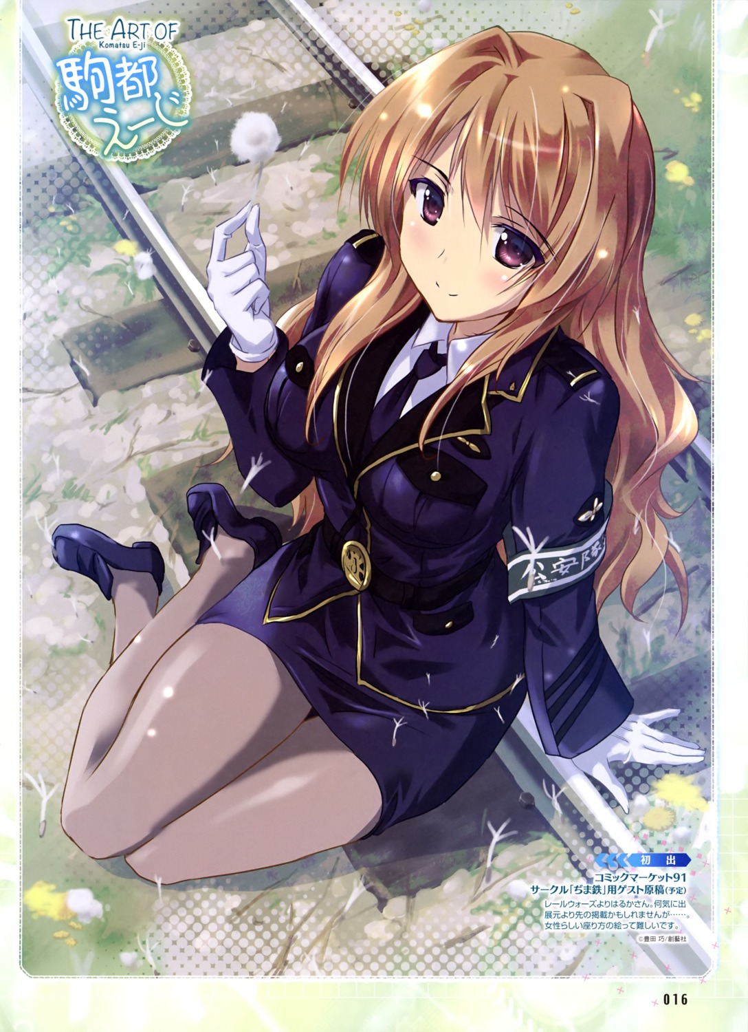 heels, komatsu_e-ji, koumi_haruka, pantyhose, rail_wars!, uniform