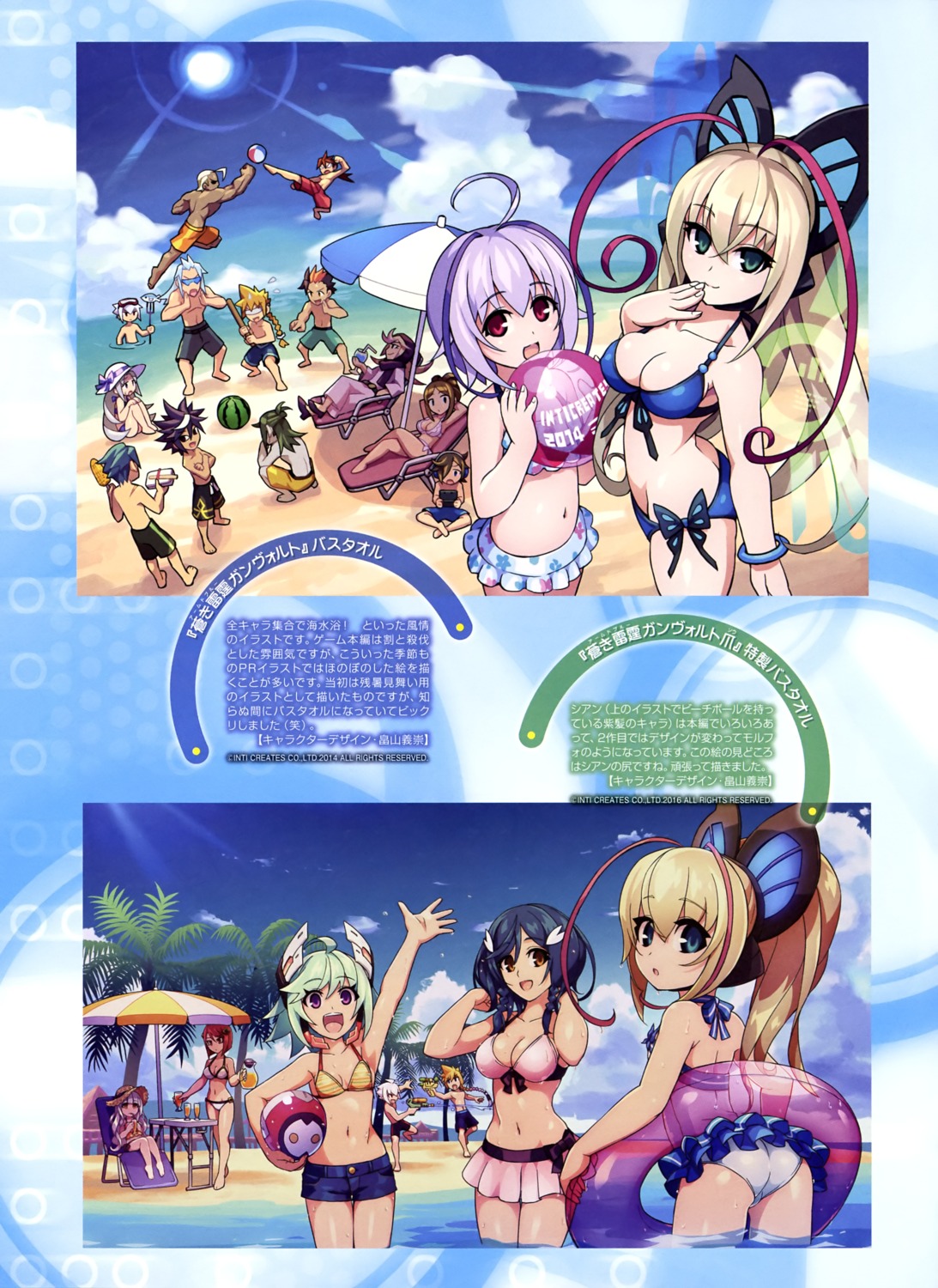 armed_blue:_gunvolt, ass, bikini, cleavage, inti_creates, kuro_mushi, swimsuits, wet