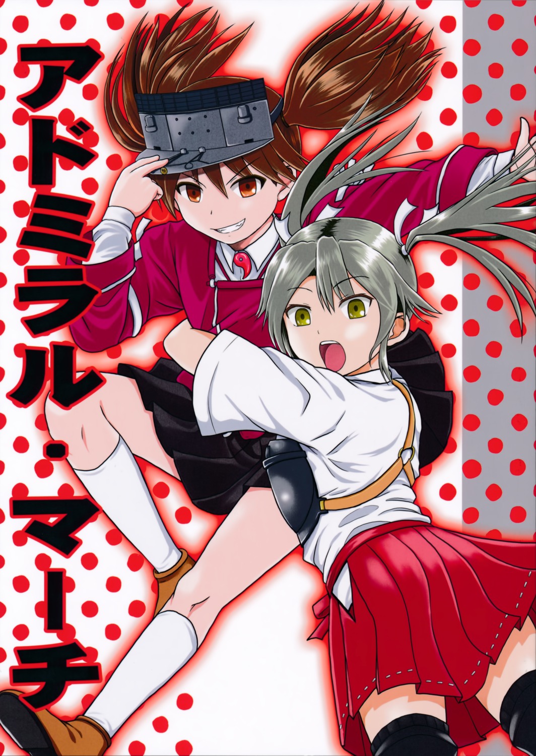 bomber_grape, kantai_collection, ryuujou_(kancolle), thighhighs, zuikaku_(kancolle)