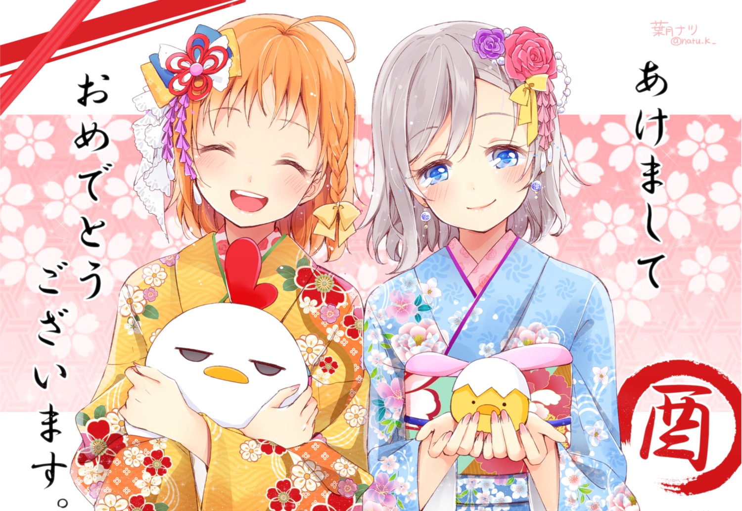 kimono, love_live!_(series), love_live!_sunshine!!, natsu_(natume0504), takami_chika, watanabe_you