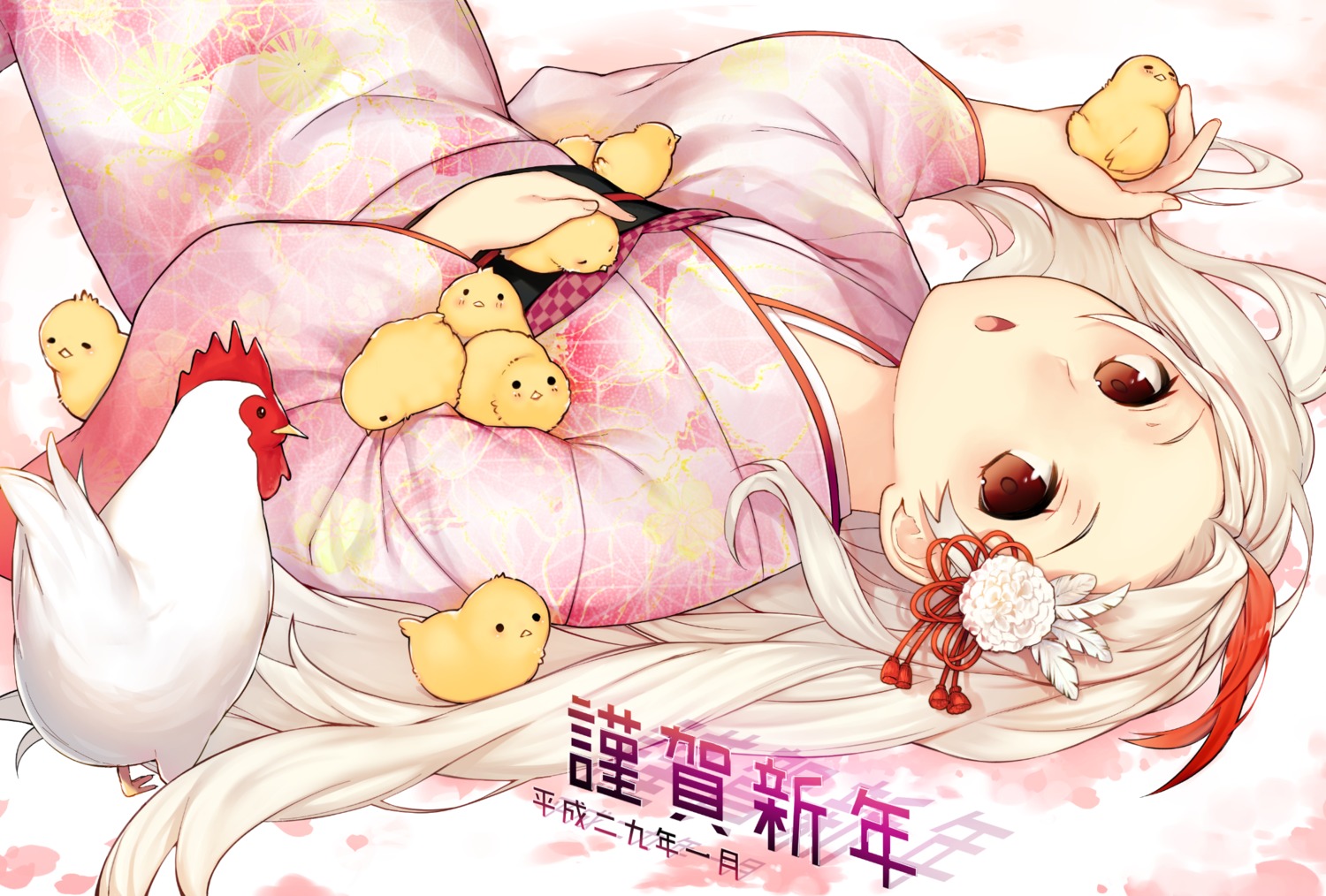 akayan, kimono