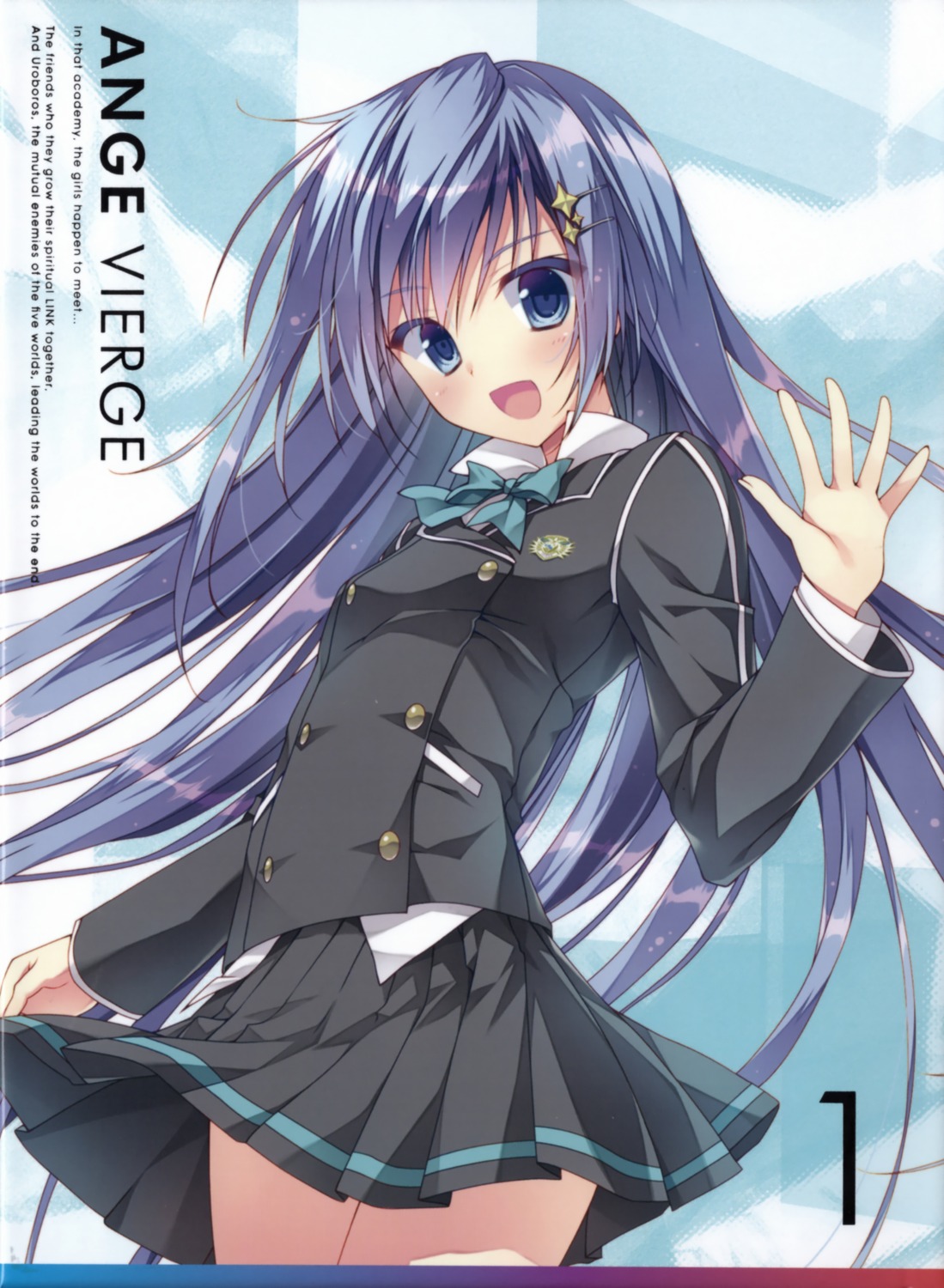 ange_vierge, ryohka, seifuku, sougetsu_saya