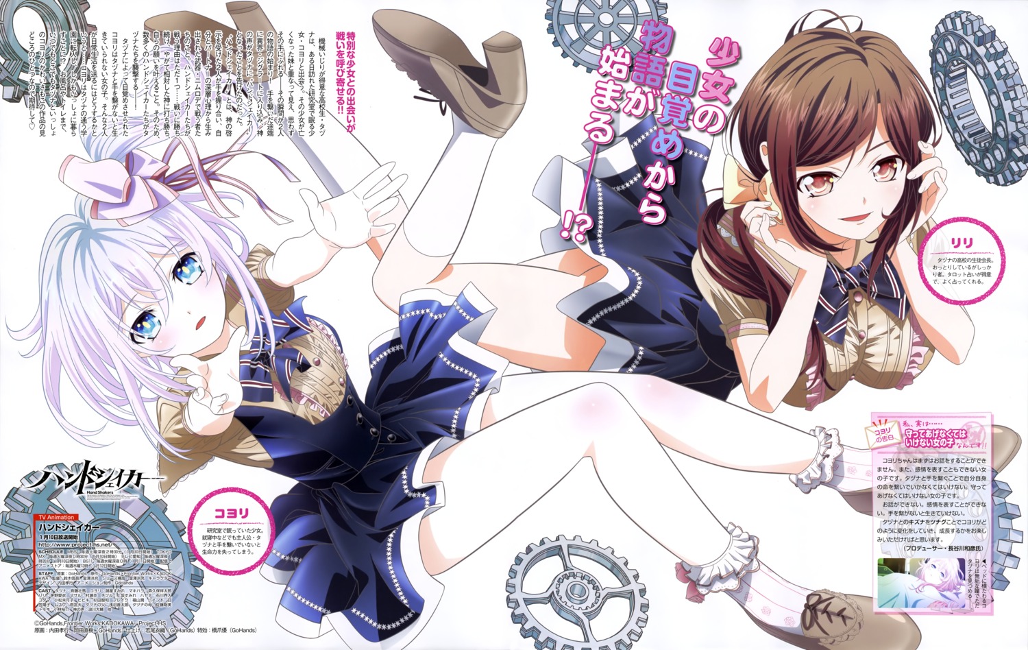 akutagawa_koyori, hand_shakers, heels, hojo_riri, seifuku, uchida_takayuki