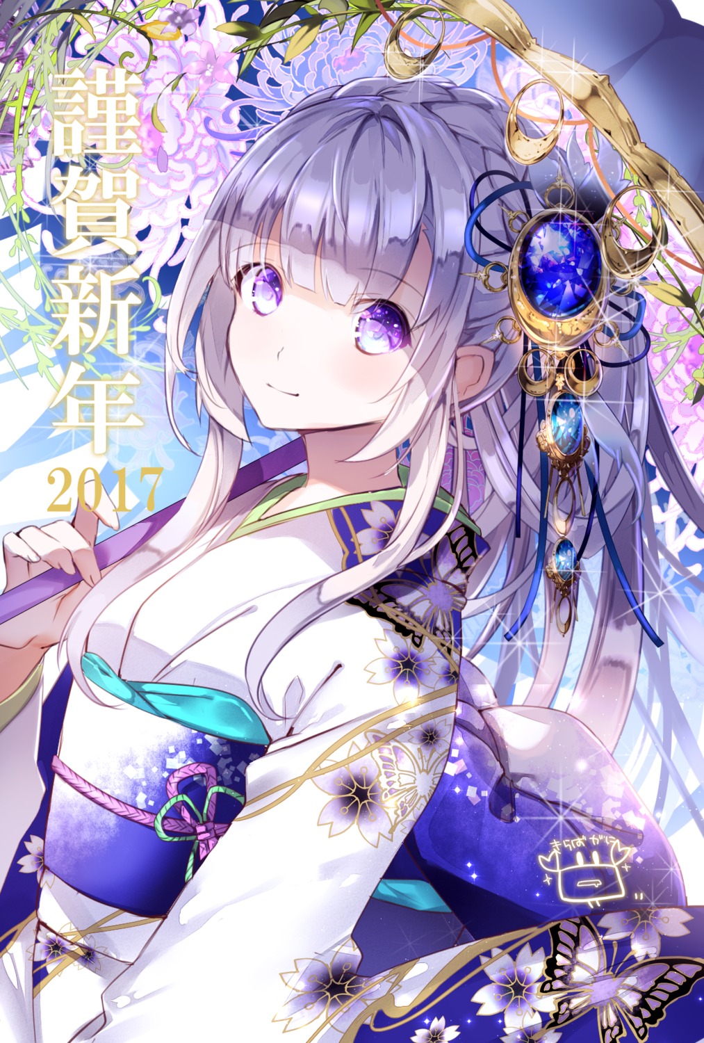 kimono, yuuki_kira