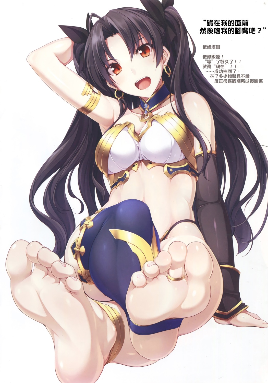 bikini_armor, chural-an, cleavage, fate/grand_order, feet, ishtar_(fate), naturalton, scanning_dust, thighhighs, toosaka_rin
