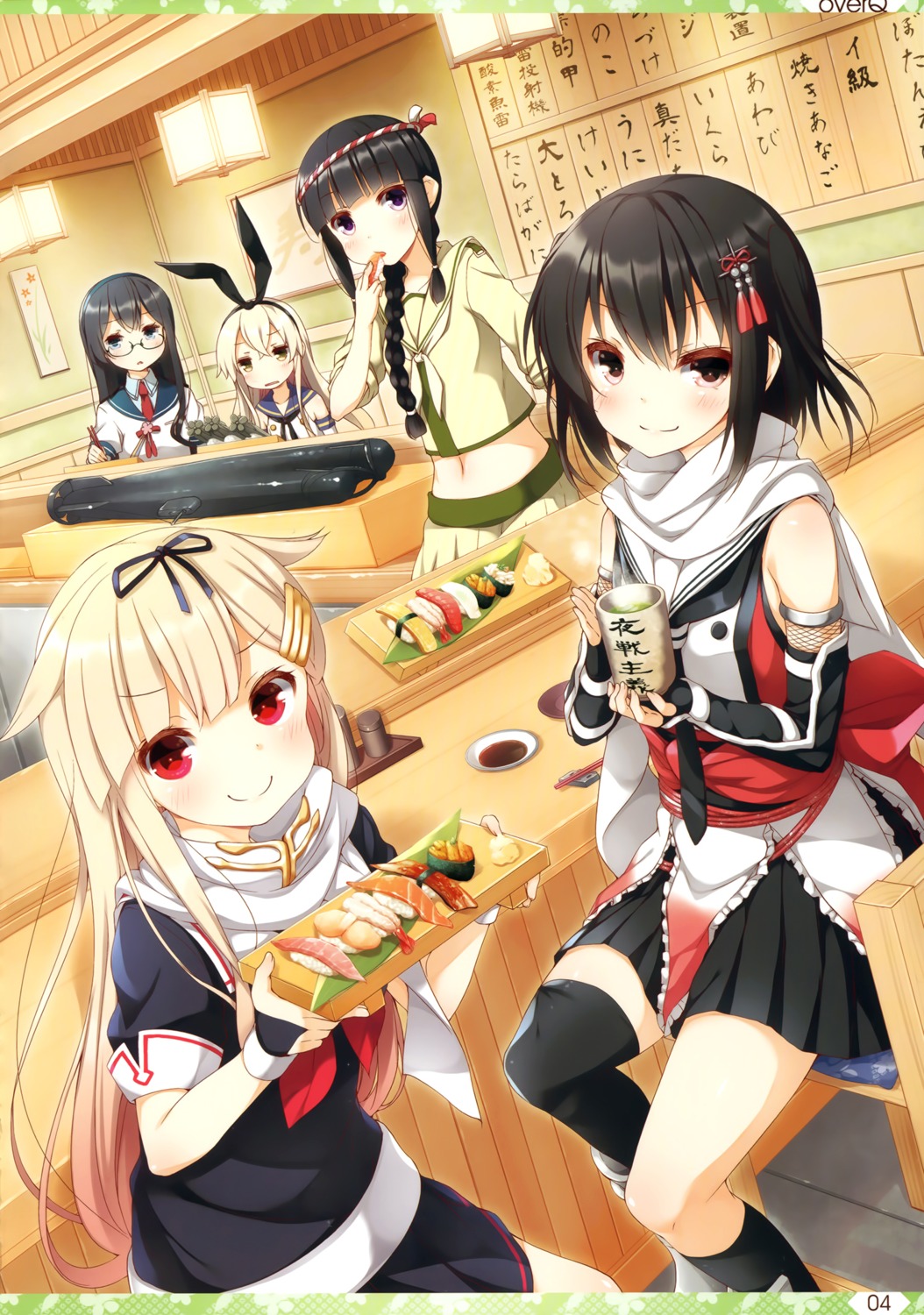 kantai_collection, megane, ooi_(kancolle), ooyodo_(kancolle), seifuku, sendai_(kancolle), seqmed, shimakaze_(kancolle)