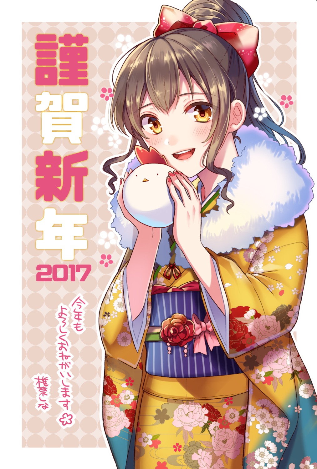kimono, shina_shina