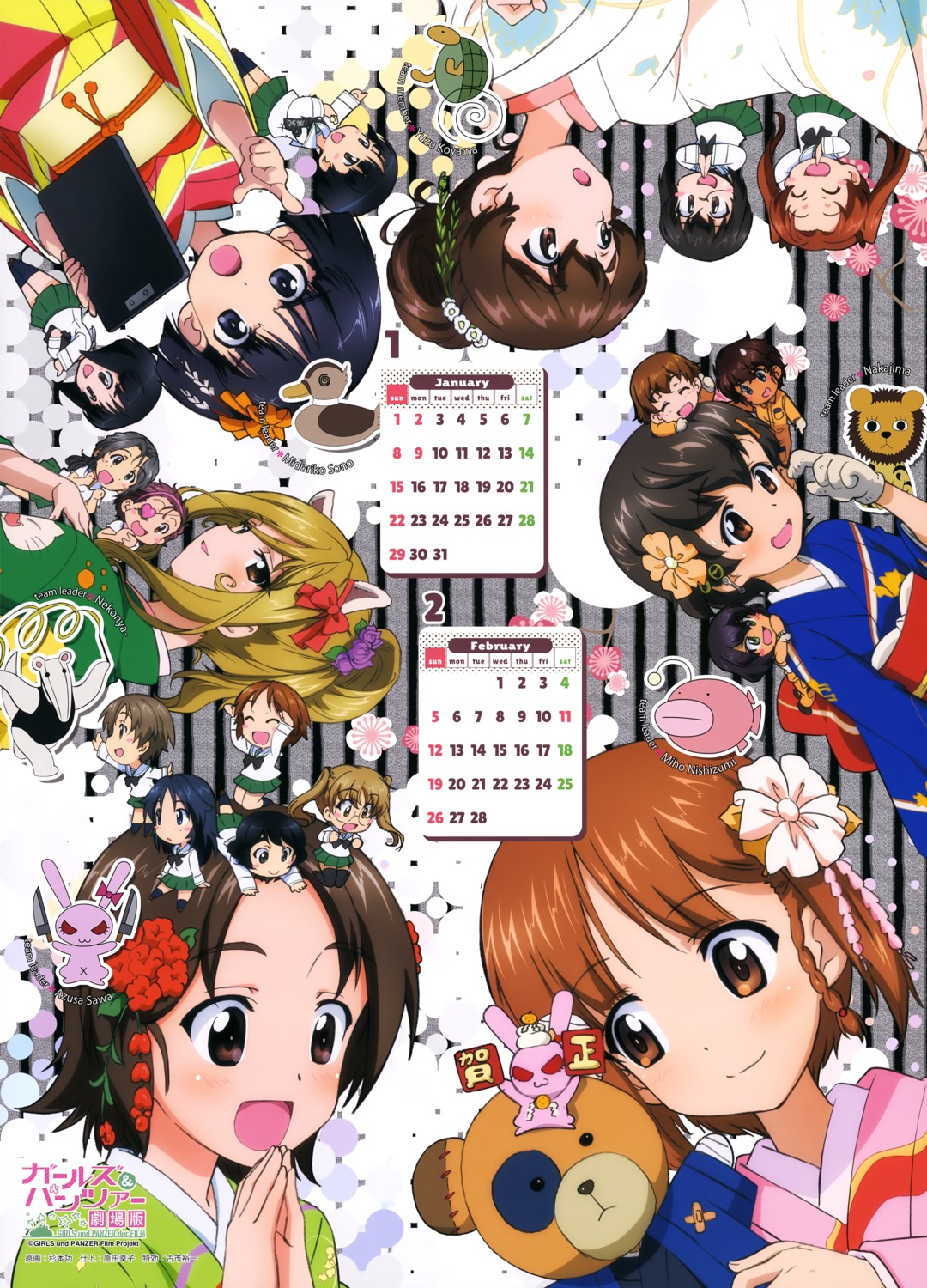animal_ears, bodysuit, calendar, chibi, eyepatch, girls_und_panzer, girls_und_panzer_gekijouban, gotou_moyoko
