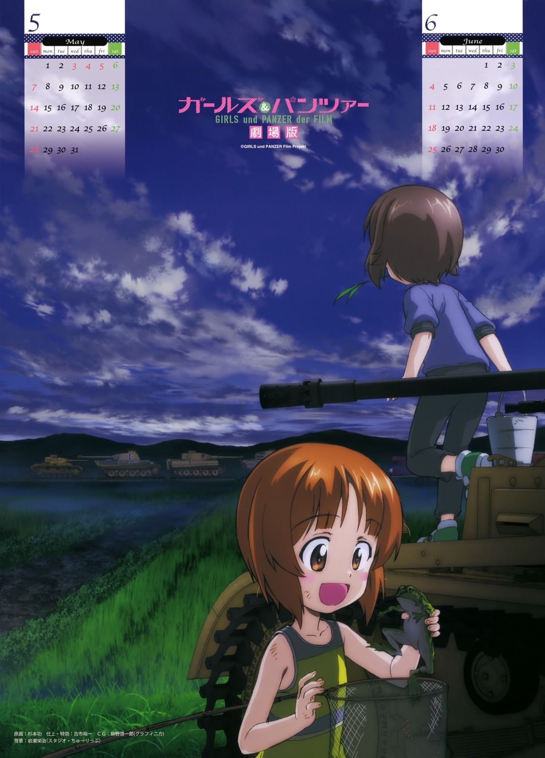 calendar, girls_und_panzer, girls_und_panzer_gekijouban, nishizumi_maho, nishizumi_miho, sugimoto_isao, yanagino_keiichirou
