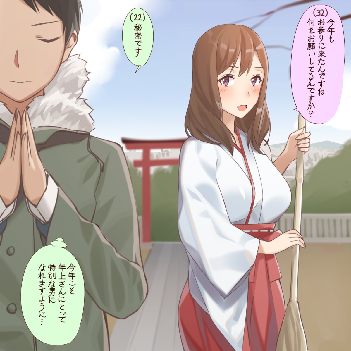 kitazawa_(embers), miko