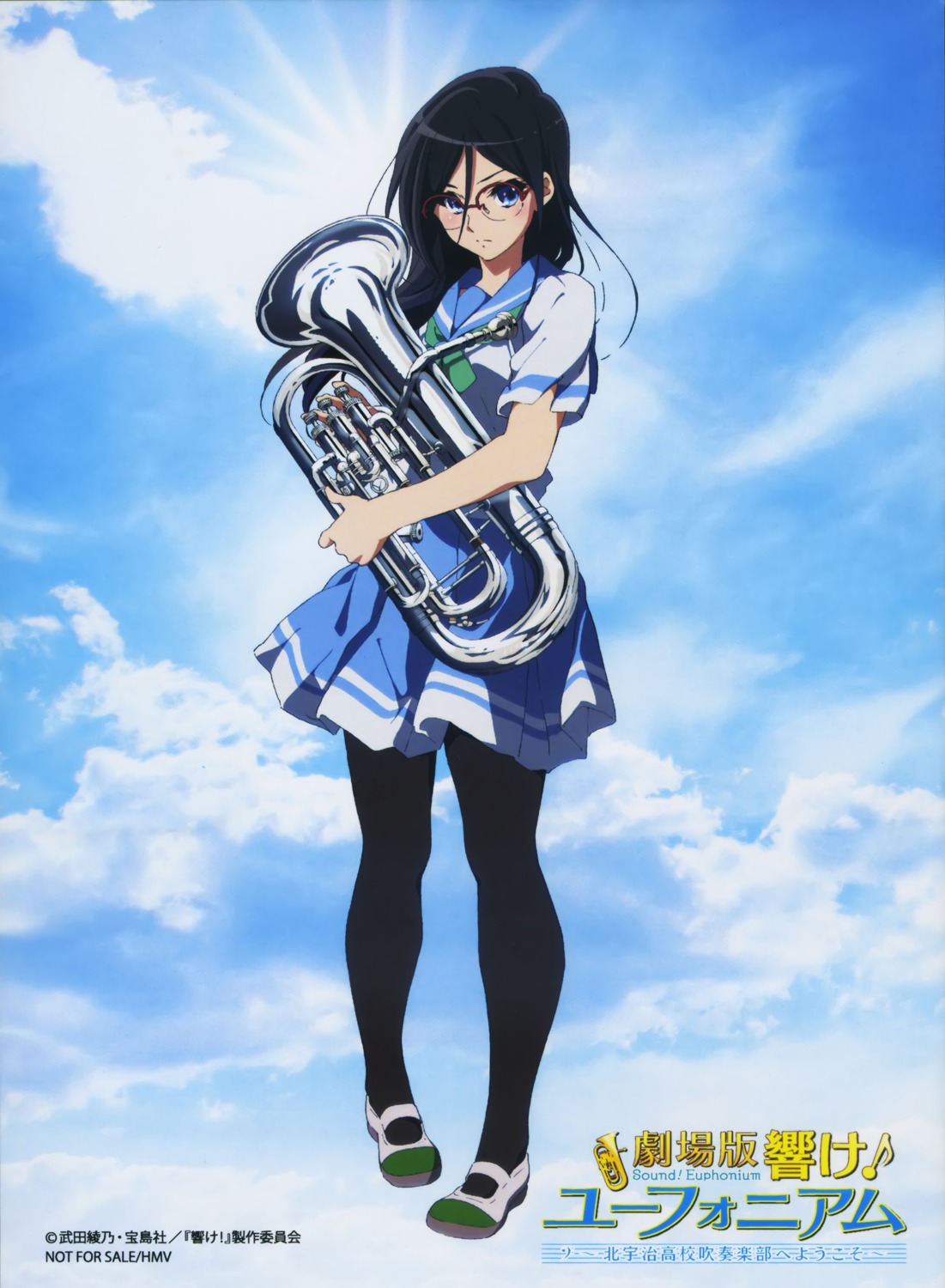 gekijouban_hibike!_euphonium, hibike!_euphonium, megane, pantyhose, seifuku, tanaka_asuka