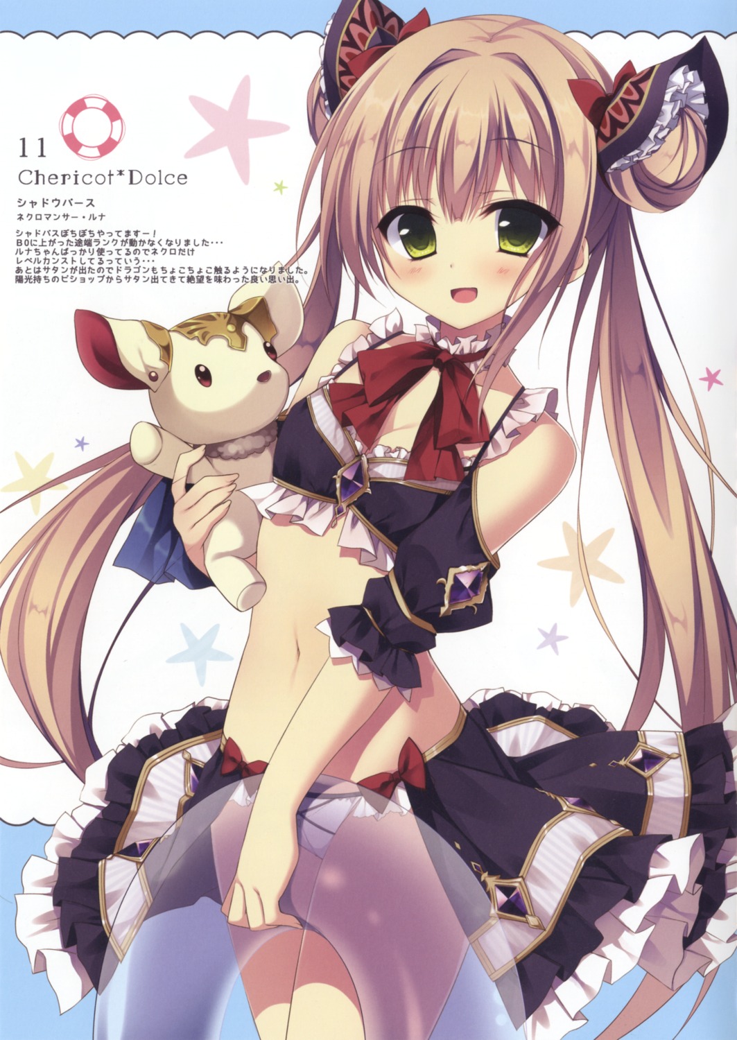 bikini, chericot_rozel, luna_(shadowverse), matsumiya_kiseri, shadowverse, swimsuits