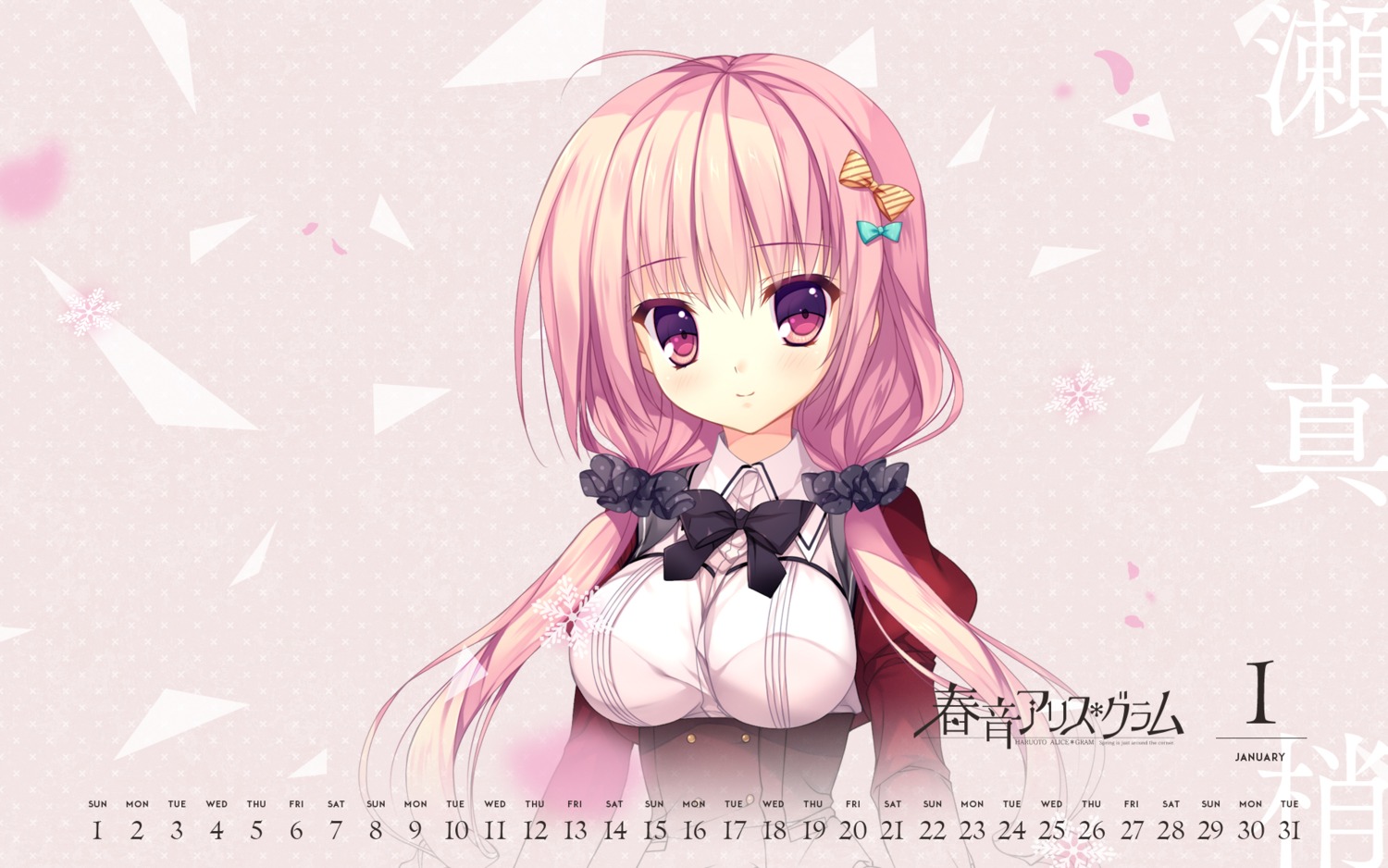 calendar, haruoto_alice_*_gram, mitha, nanawind, seifuku, sema_kozue, wallpaper