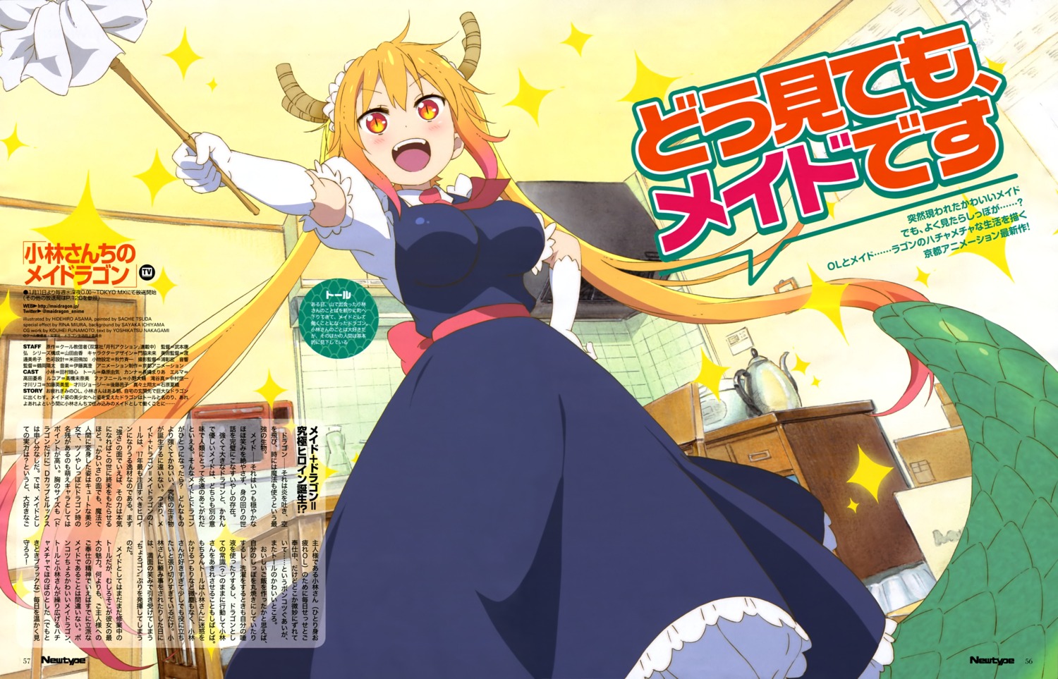 asama_hidehiro, horns, kobayashi-san_chi_no_maidragon, maid, tail, tooru_(maidragon)