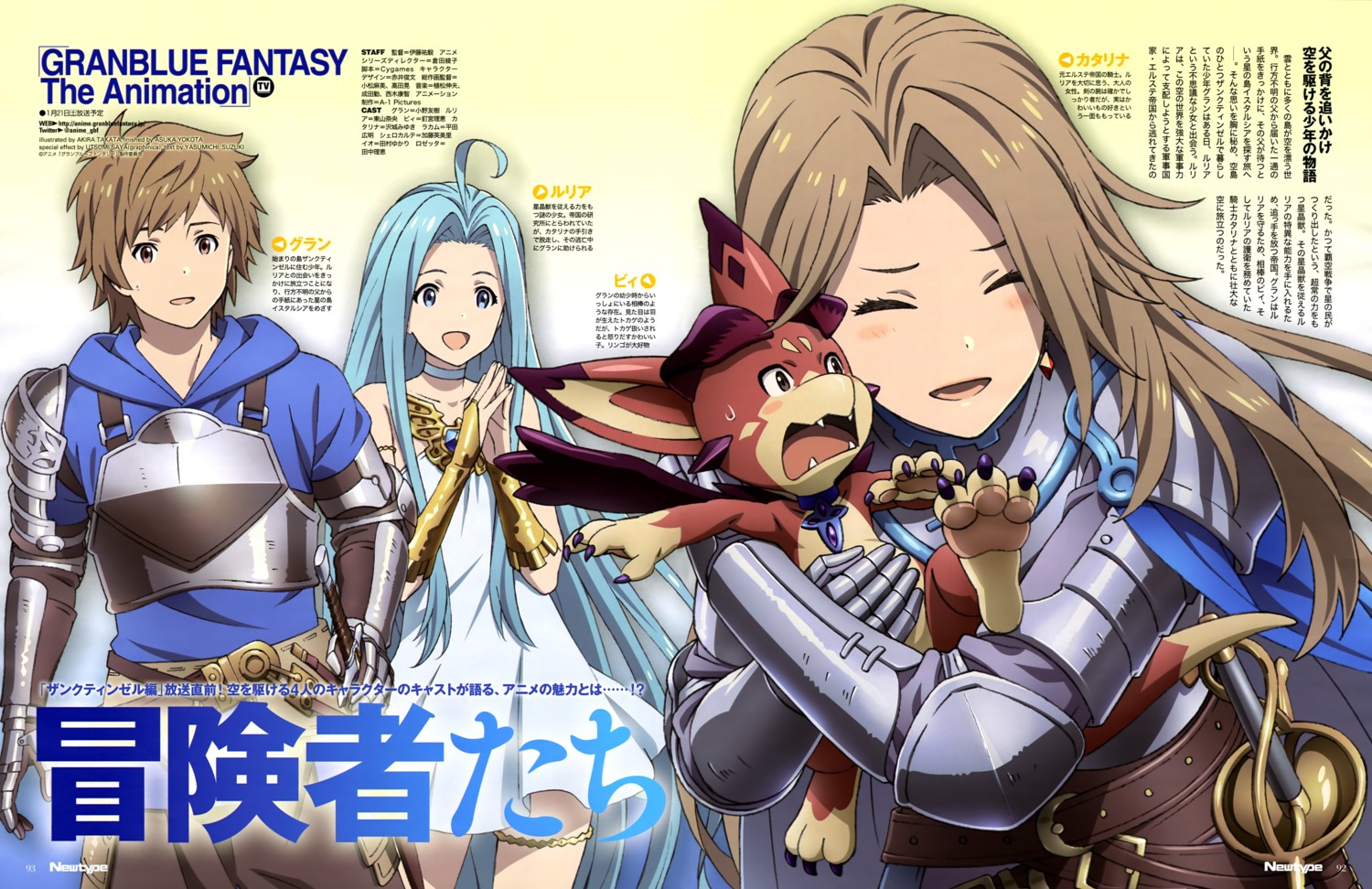 armor, dress, garter, gran_(granblue_fantasy), granblue_fantasy, katalina, lyria_(granblue_fantasy), sword