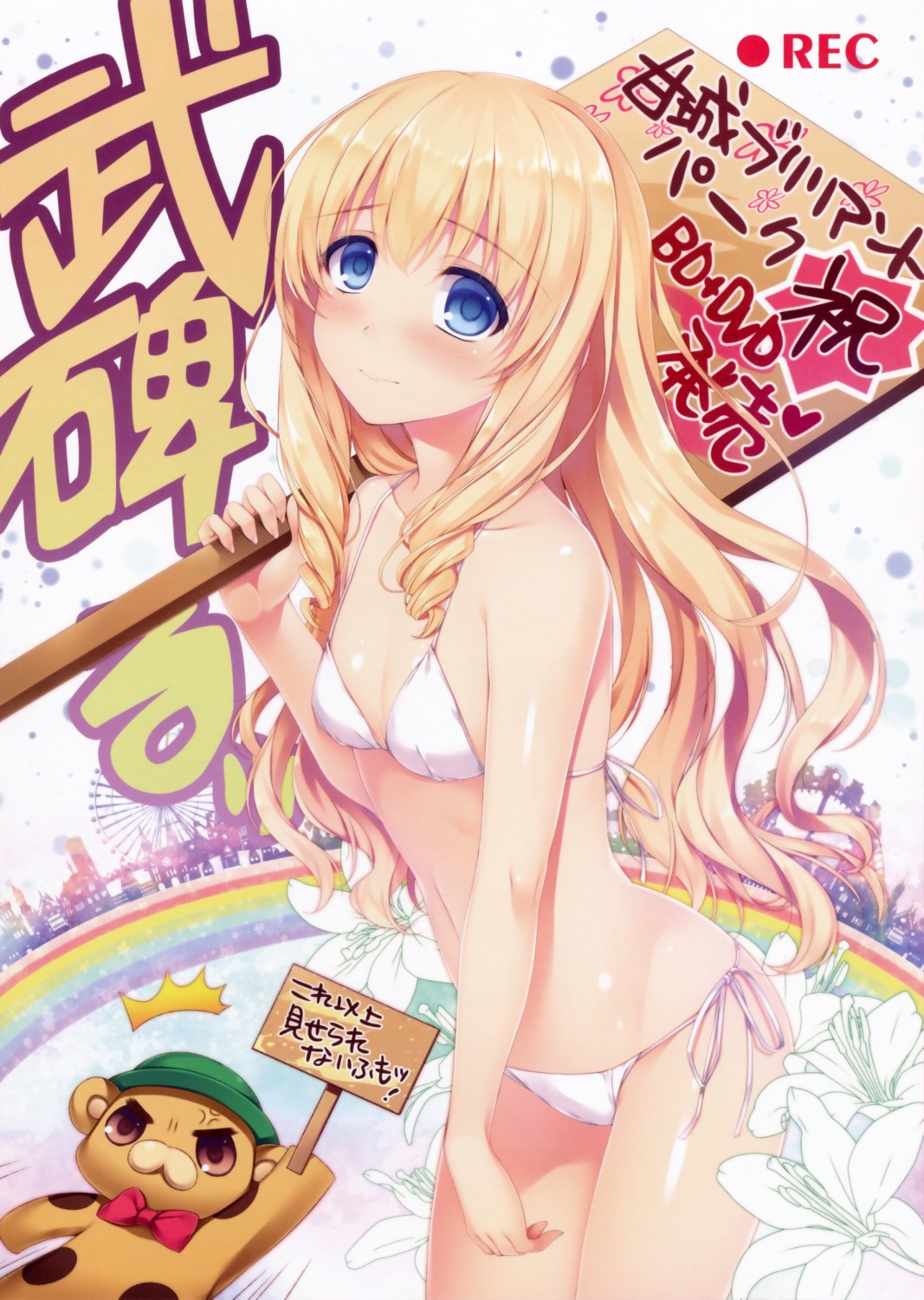 alpha, amagi_brilliant_park, bikini, cleavage, latifah_fleuranza, moffle, raw_scan, swimsuits
