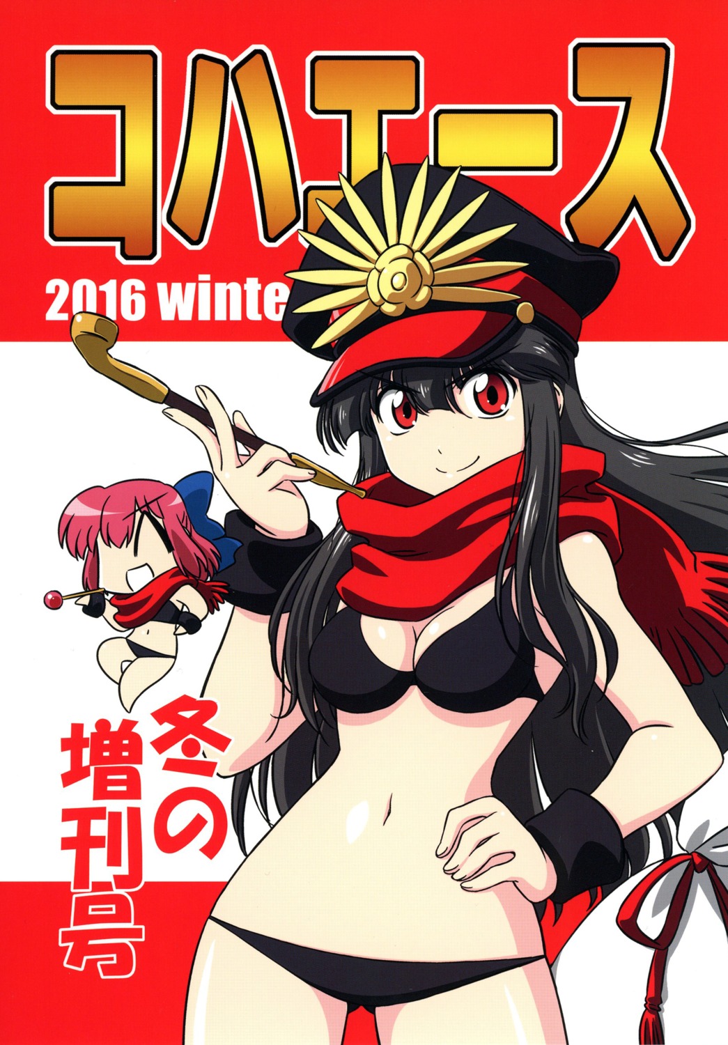 bikini, chibi, cleavage, fate/grand_order, keikenchi, keikentiland, kohaku, oda_nobunaga_(fate)