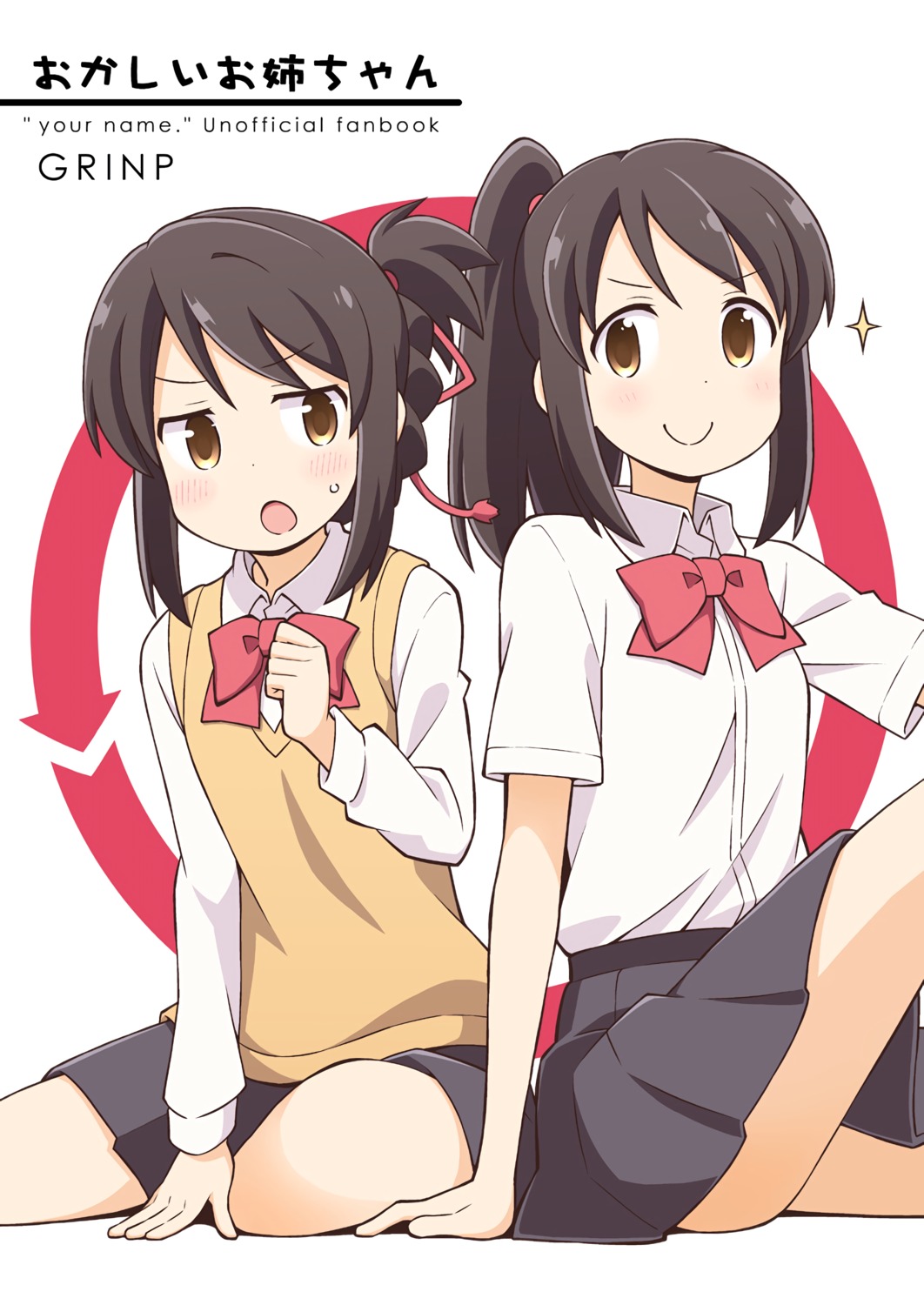 grinp, kimi_no_na_wa., miyamizu_mitsuha, neko_toufu, seifuku