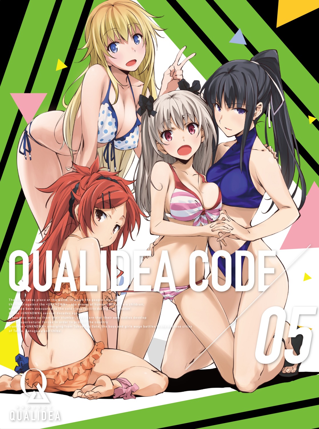 bikini, chigusa_asuha, cleavage, feet, panty_pull, qualidea_code, rindou_hotaru, swimsuits, tenkawa_maihime, undressing, utara_canaria