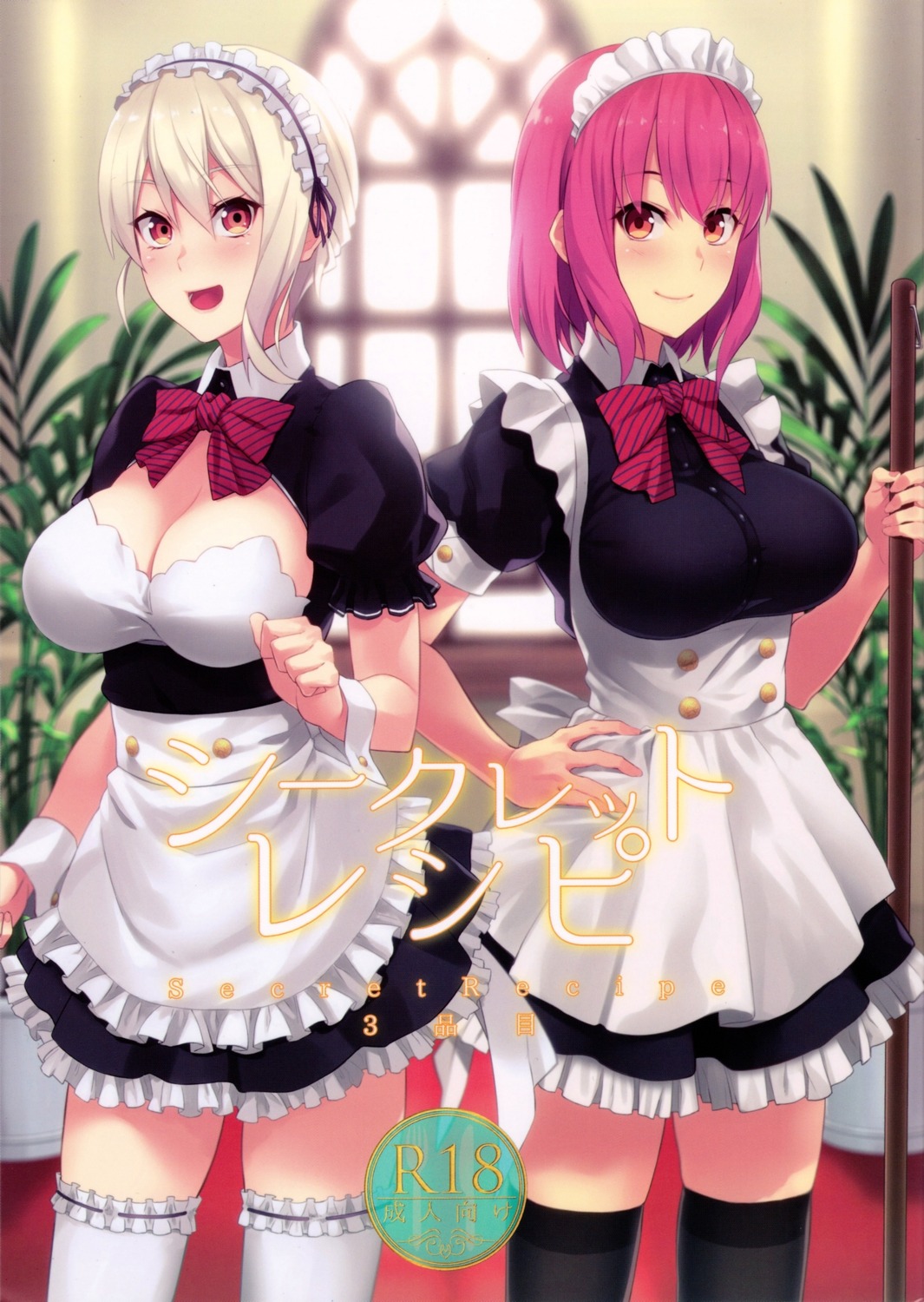 arato_hisako, cleavage, loflat, maid, nakiri_alice, prime, shokugeki_no_soma, thighhighs
