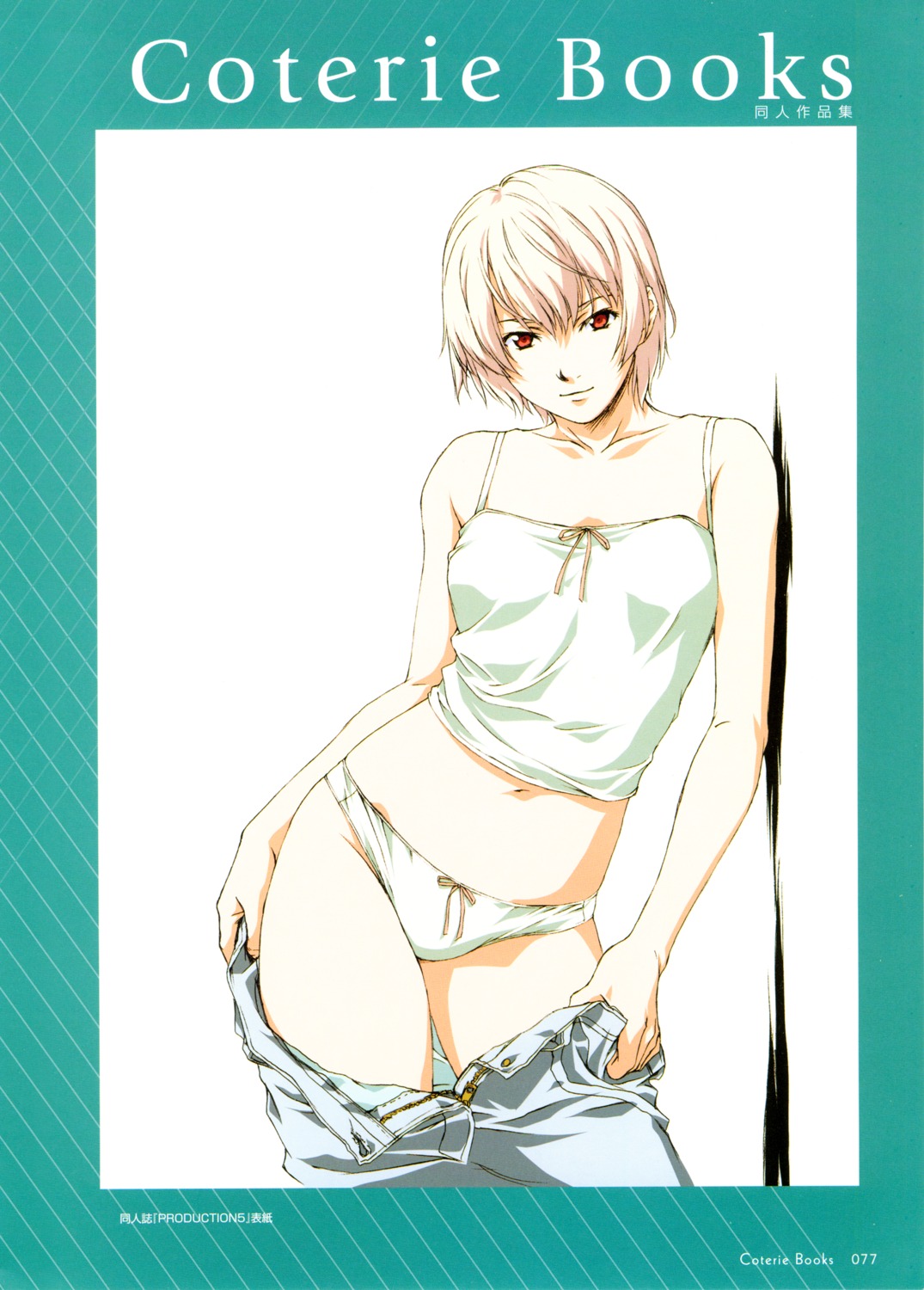 horibe_hiderou, lingerie, pantsu, undressing