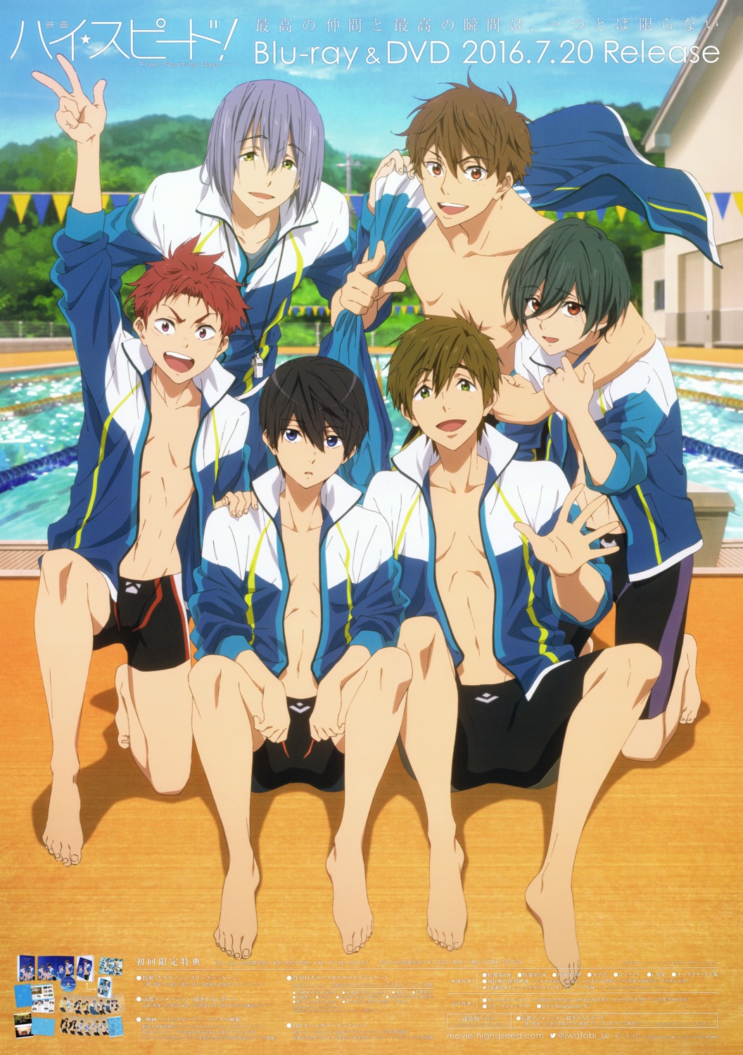 free!, high_speed!, kirishima_ikuya, kirishima_natsuya, male, nanase_haruka, serizawa_nao, shiina_asahi