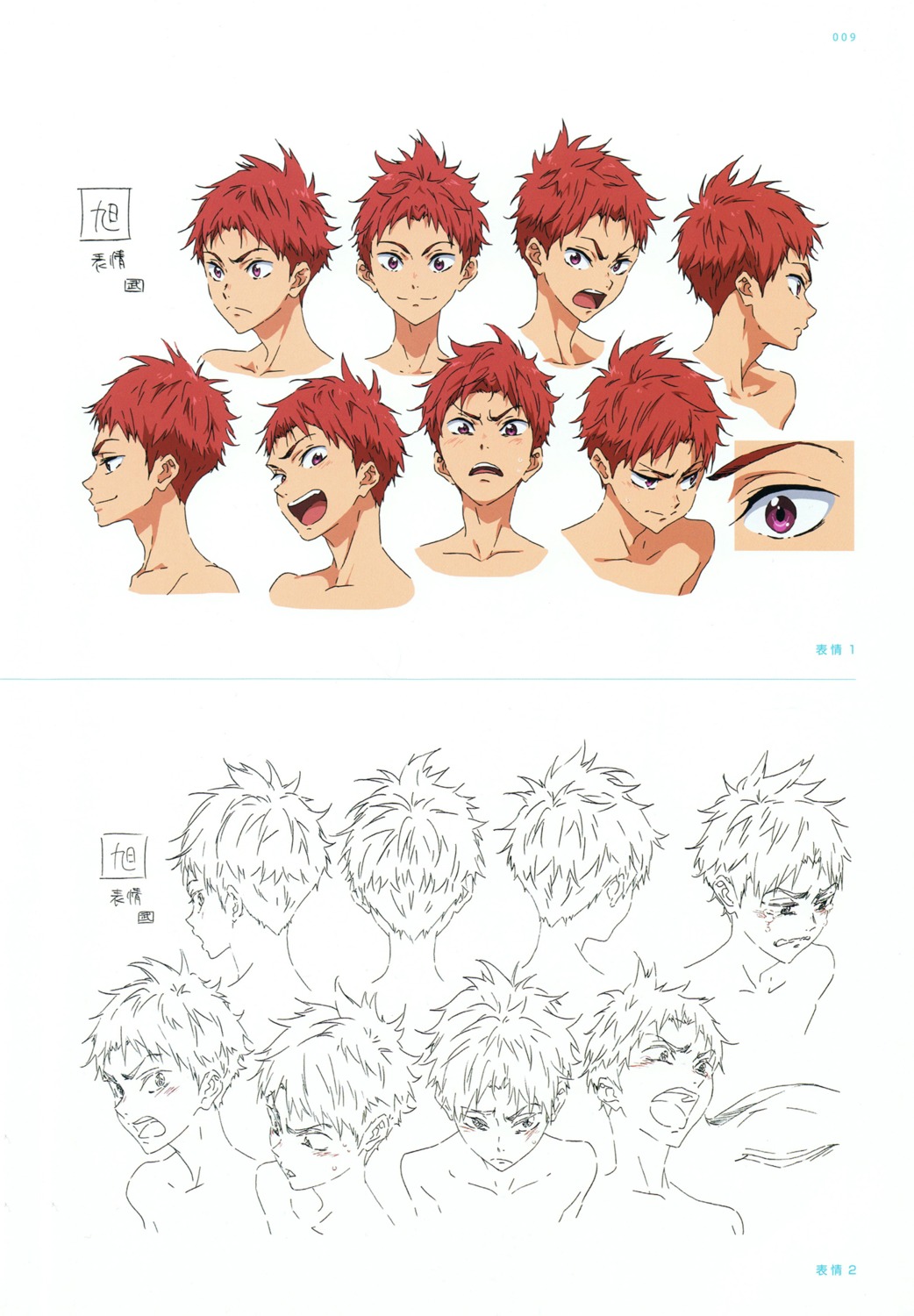 character_design, free!, high_speed!, male, nishiya_futoshi, shiina_asahi