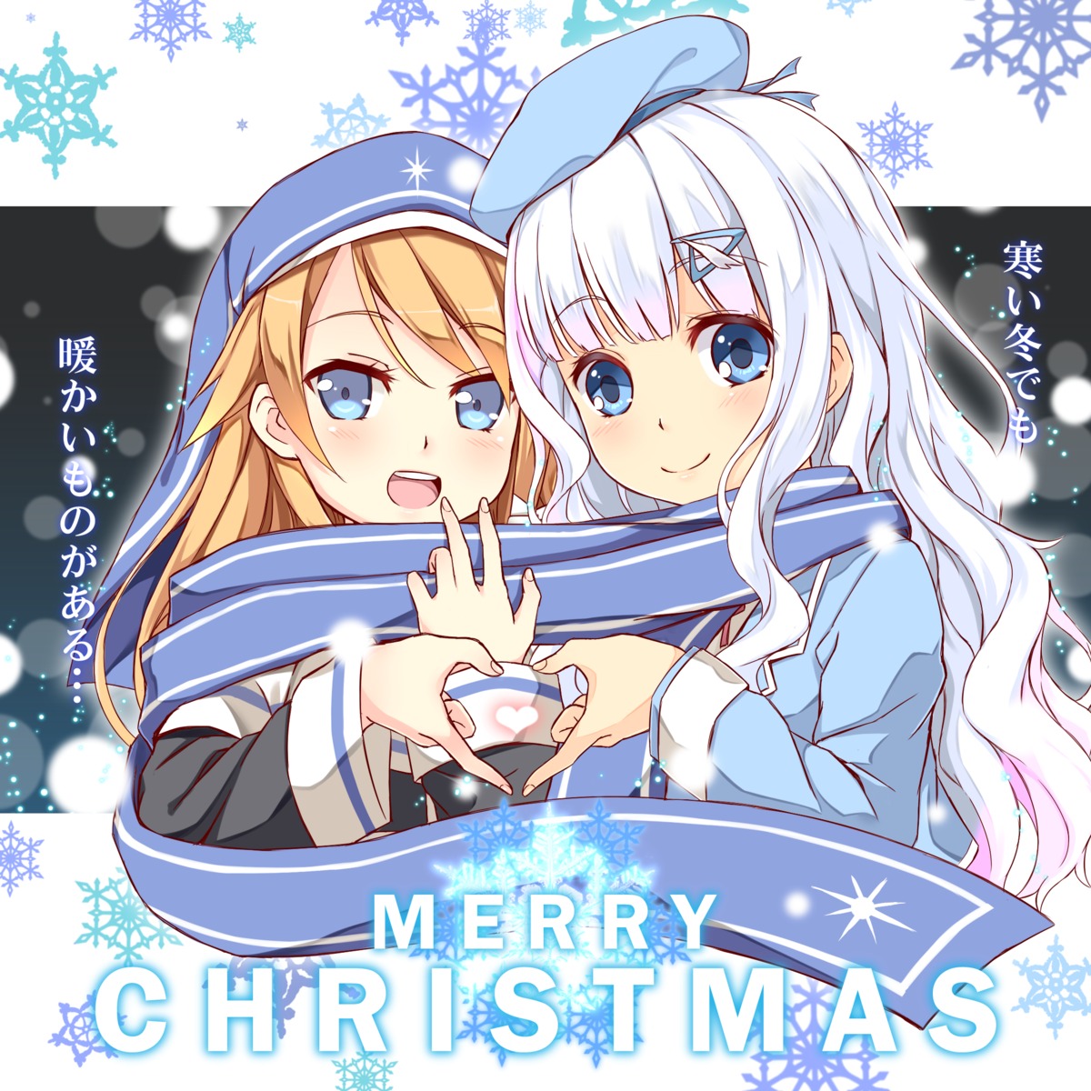 christmas, crossover, fumika_(moeshin), kuuki_shoujo, magi_in_wanchin_basilica, nun, seifuku, the_personification_of_atmosphere