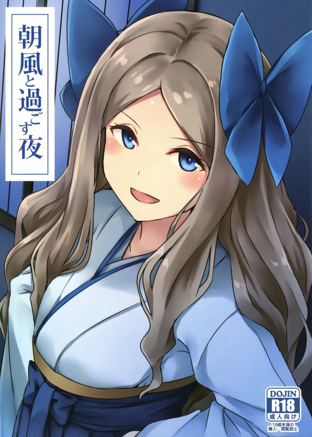 asakaze_(kancolle), japanese_clothes, kamelie, kantai_collection, l5ex