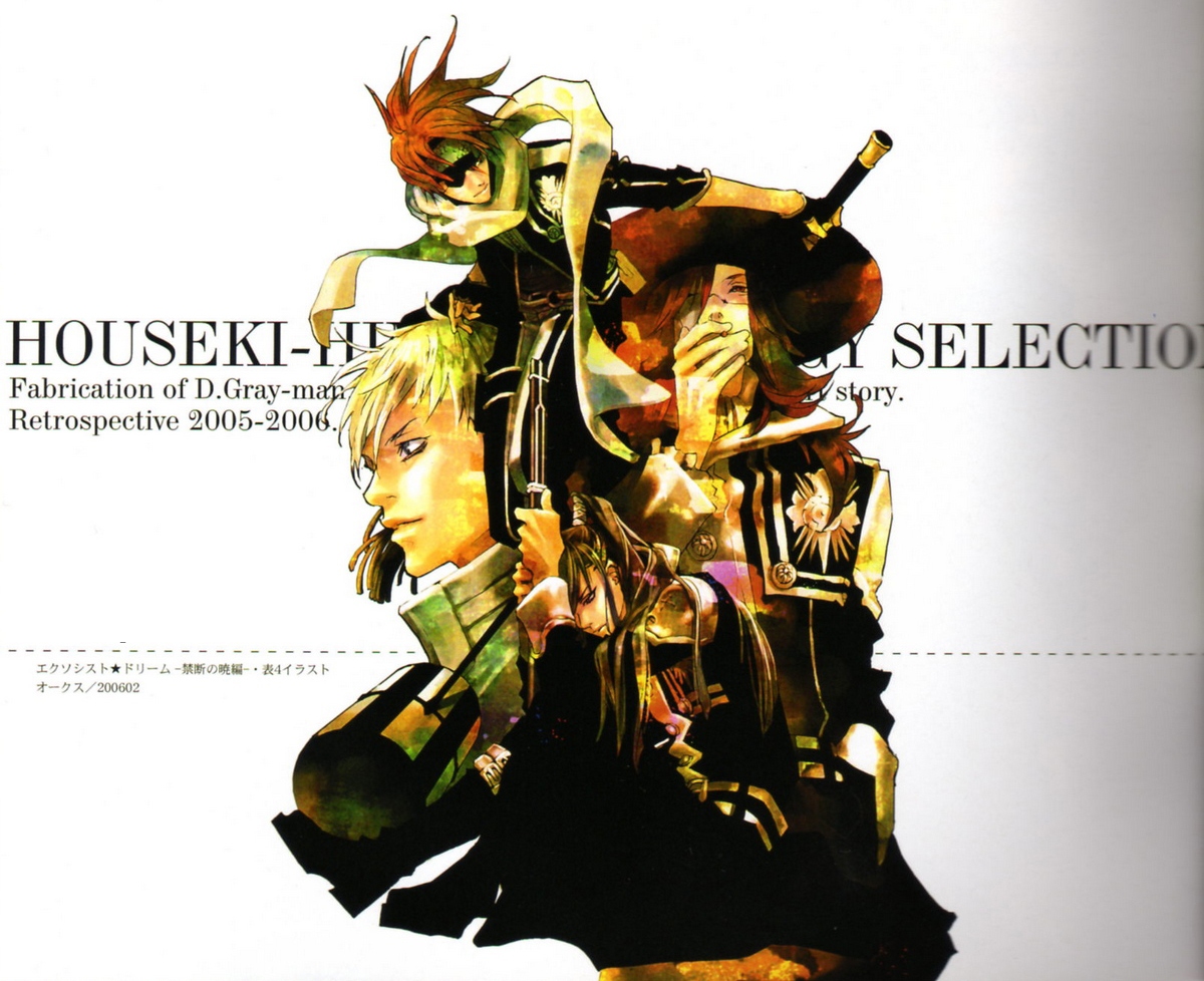 bak_chan, cross_marian, d.gray-man, houseki-hime, kanda_yu, lavi, male