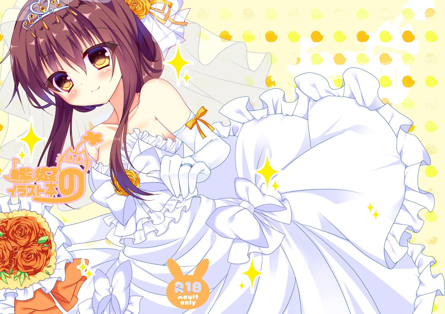 dress, inazuma_(kancolle), kantai_collection, kurata_muto, wedding_dress
