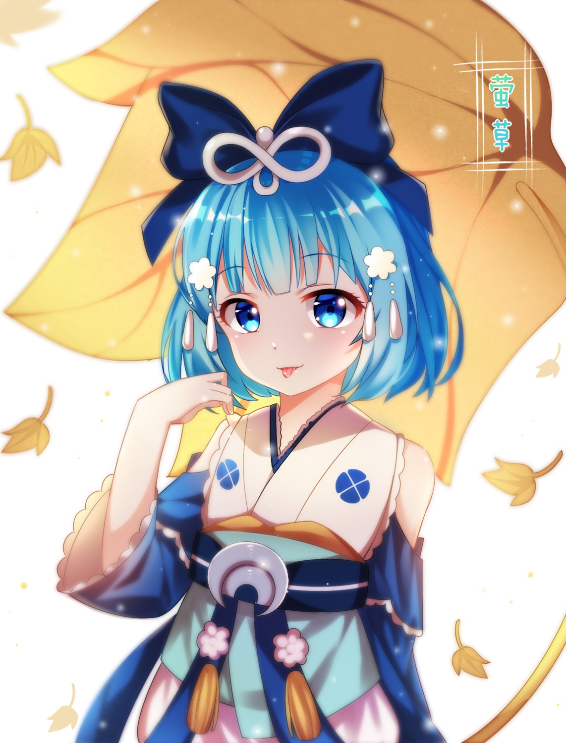 hotarugusa_(onmyouji), japanese_clothes, onmyouji, sannio