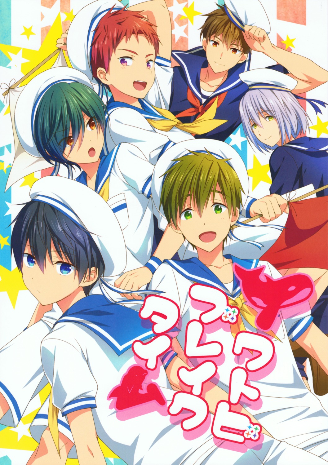 free!, funikurikurara, high_speed!, kirishima_ikuya, kirishima_natsuya, male, nanase_haruka, seifuku, serizawa_nao, shiina_asahi, tachibana_makoto