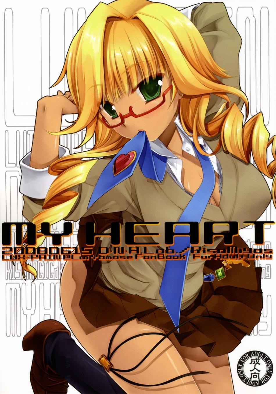 lui_yamase, lux-pain, megane, miyasu_risa