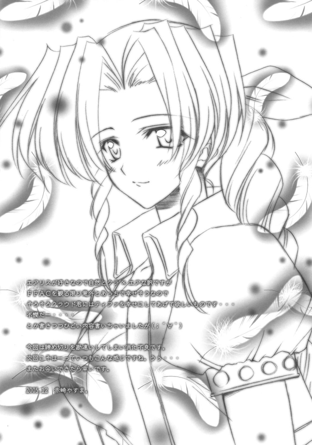 aerith_gainsborough, akazaki_yasuma, final_fantasy, final_fantasy_vii, monochrome