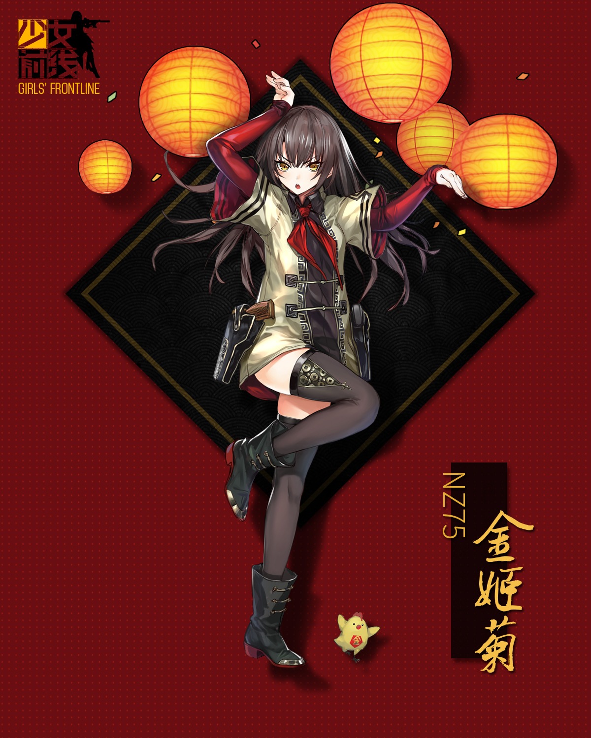 girls_frontline, gun, heels, infukun, nz_75_(girls_frontline), thighhighs