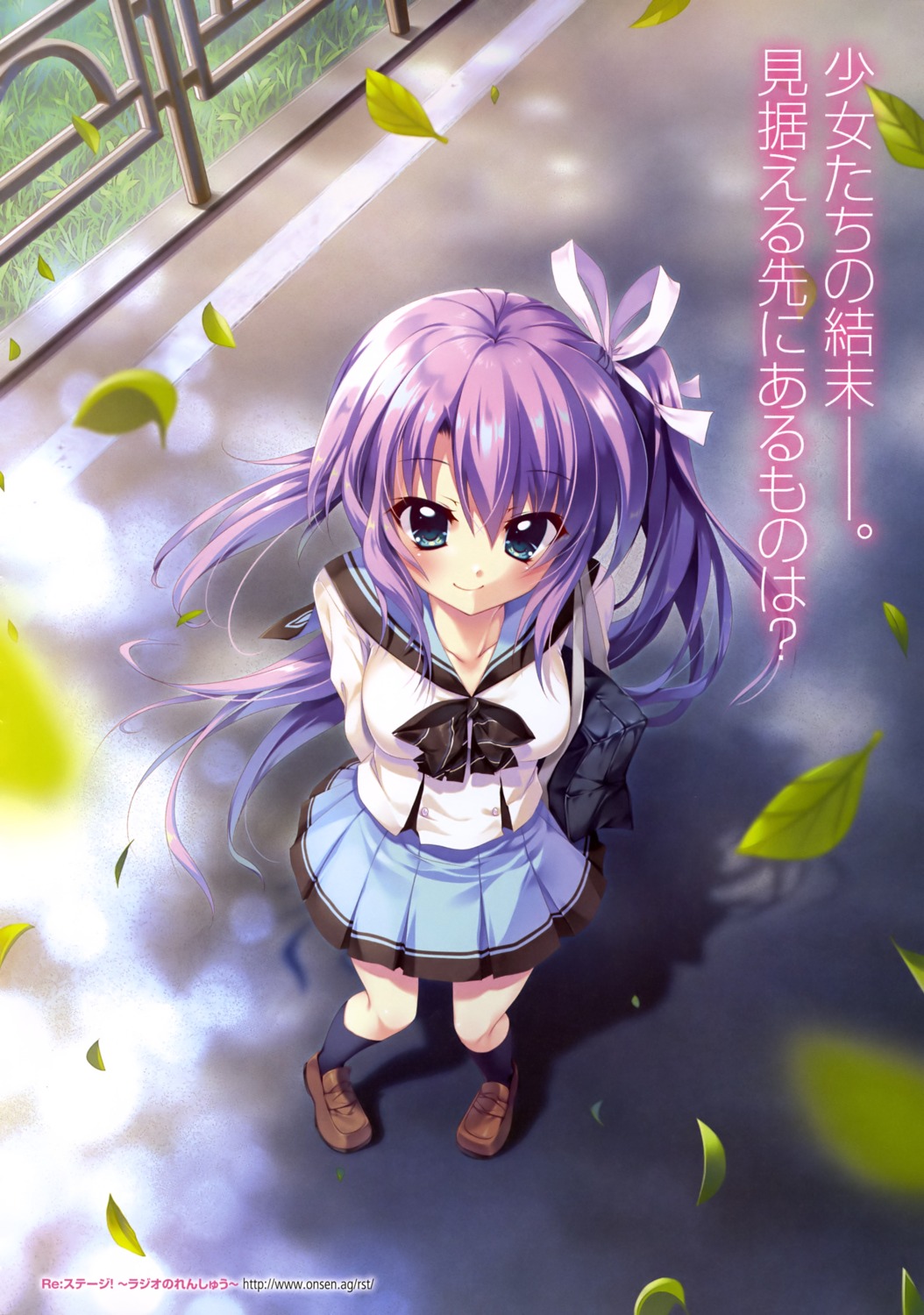 izumi_tsubasu, re:stage!_project, seifuku, tsukisaka_sayu