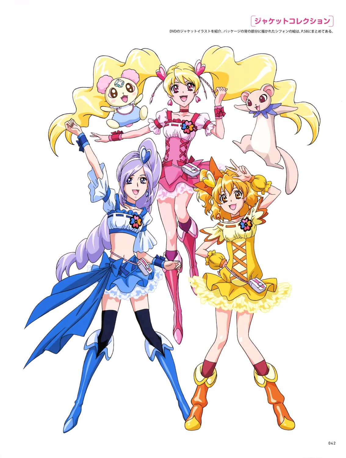 aono_miki, chiffon_(precure), dress, fresh_precure!, momozono_love, precure, tarte_(fresh), thighhighs