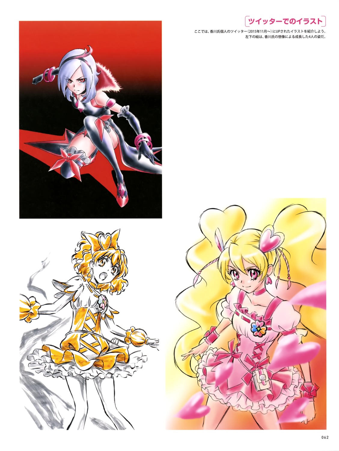 dress, fresh_precure!, higashi_setsuna, momozono_love, precure, sketch, thighhighs, yamabuki_inori