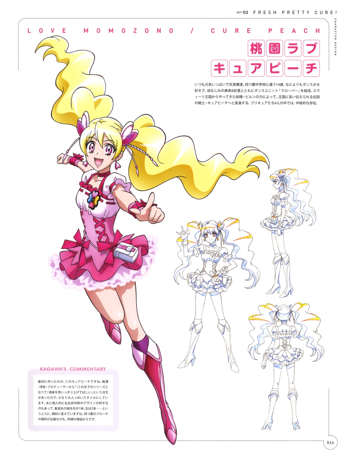 character_design, dress, fresh_precure!, heels, momozono_love, precure, sketch