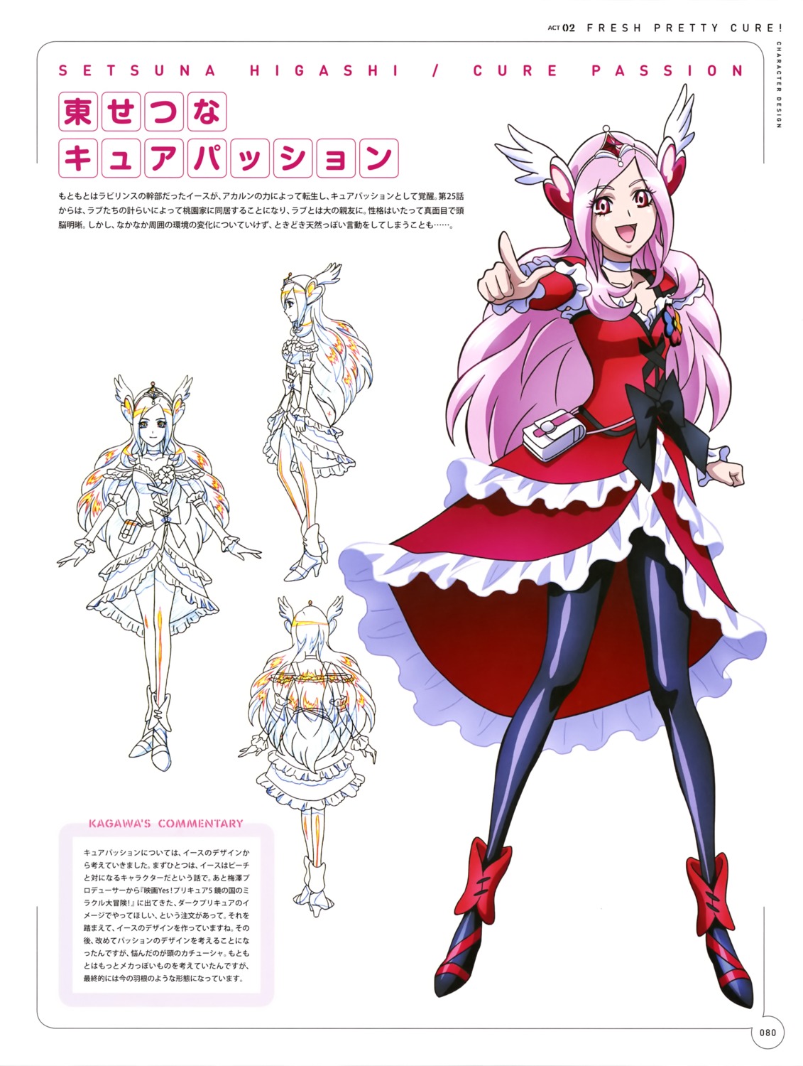 character_design, dress, fresh_precure!, heels, higashi_setsuna, pantyhose, precure, sketch