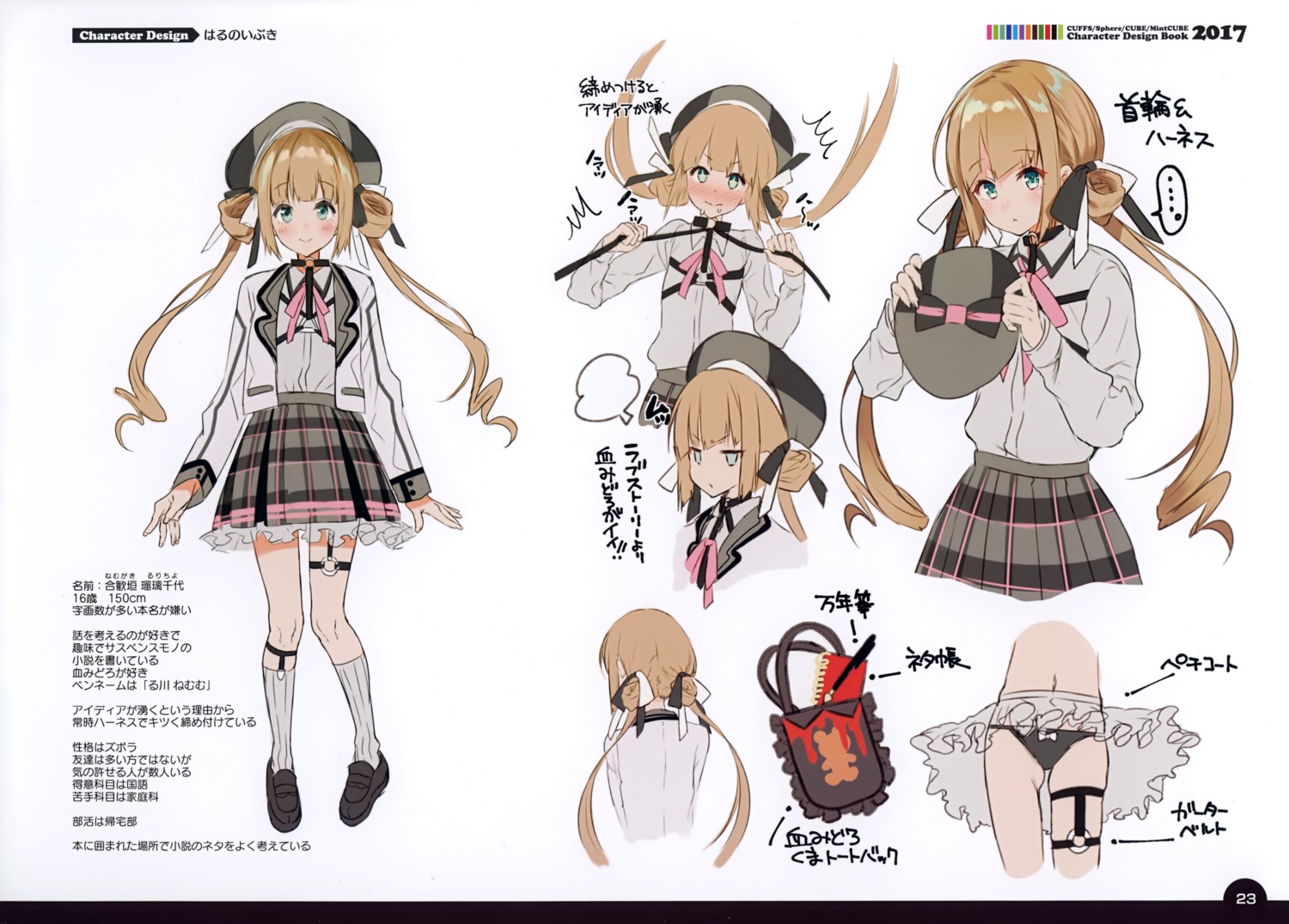 character_design, garter, harunoibuki, pantsu, see_through, seifuku, sketch