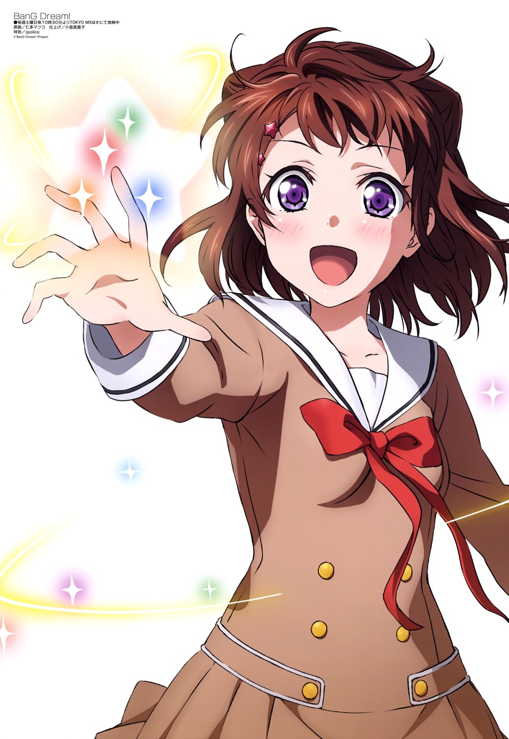 bang_dream!, nitta_matsuko, seifuku, toyama_kasumi