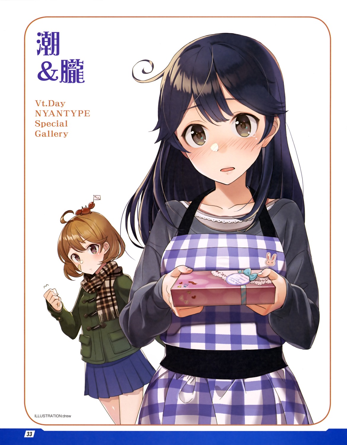 bandaid, cream, drew, kantai_collection, oboro_(kancolle), ushio_(kancolle), valentine