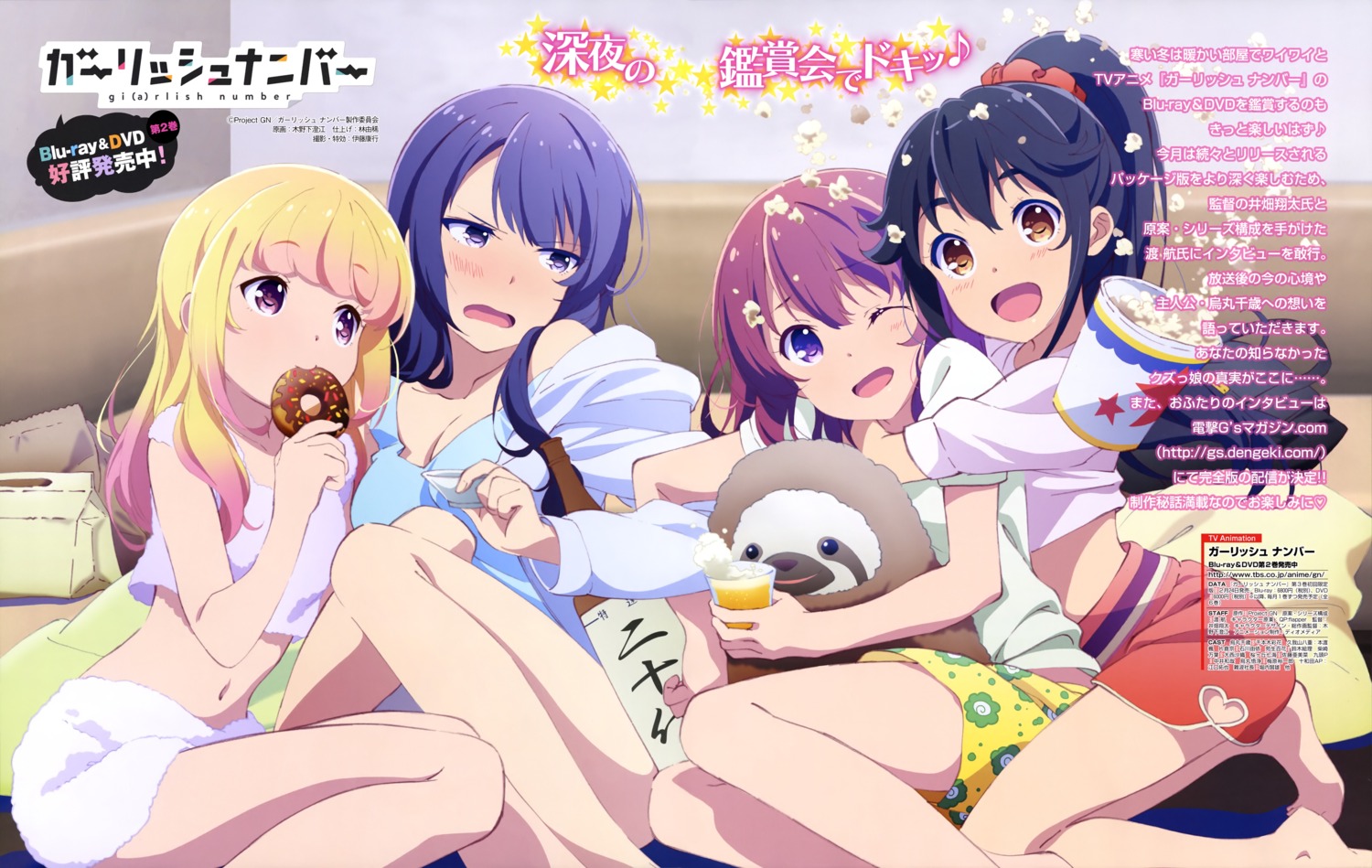 cleavage, gi(a)rlish_number, karasuma_chitose_(giarlish_number), kinoshita_sumie, sake, sakuragaoka_nanami, shibasaki_kazuha, sonou_momoka