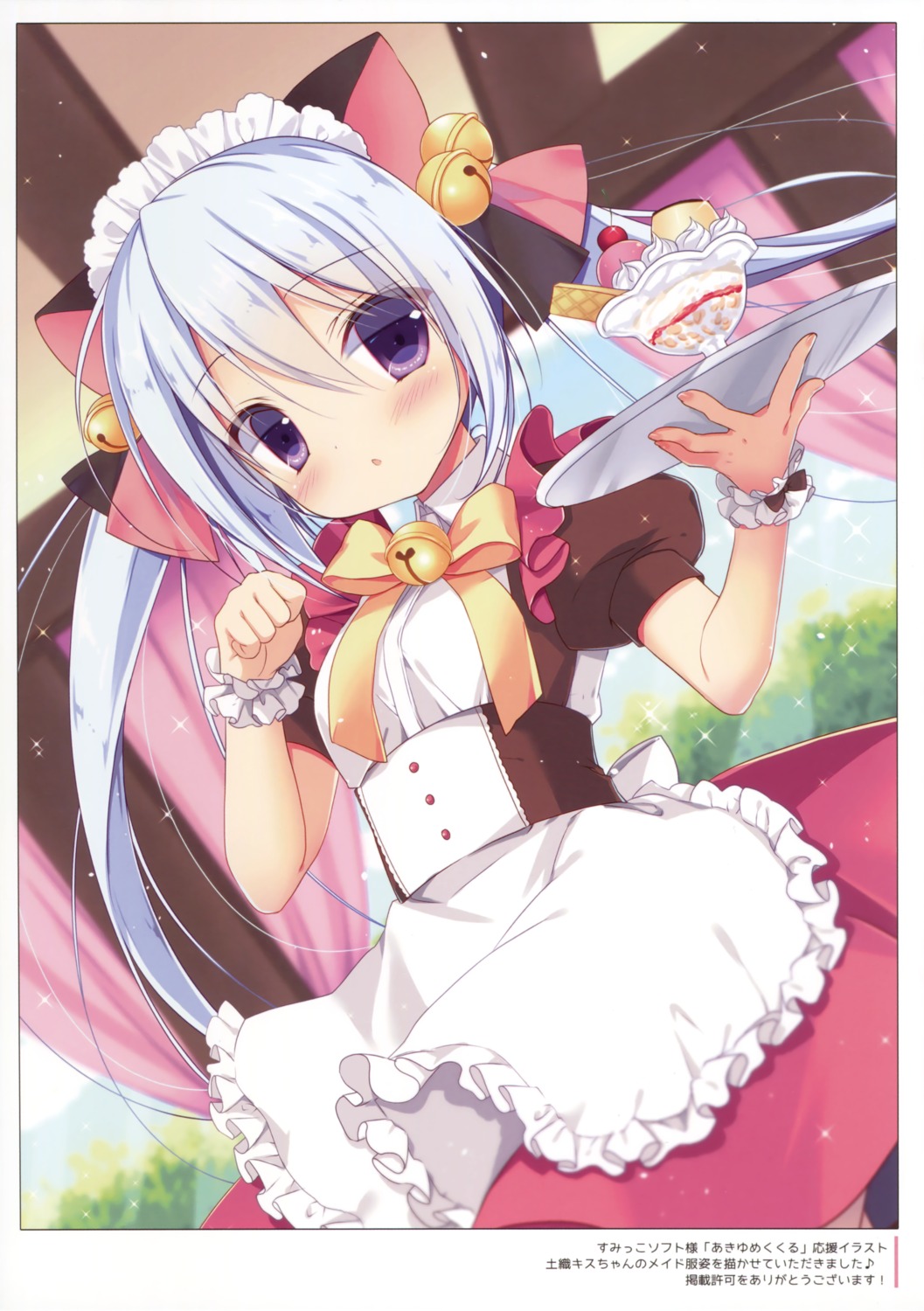 akiyume_kukuru, animal_ears, canvas+garden, doori_kiss, maid, miyasaka_miyu, nekomimi, waitress
