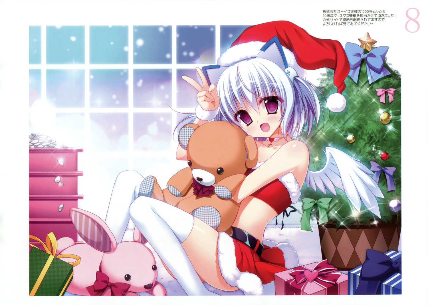 1000-chan, christmas, nanaca_mai, nanacan, thighhighs, wings