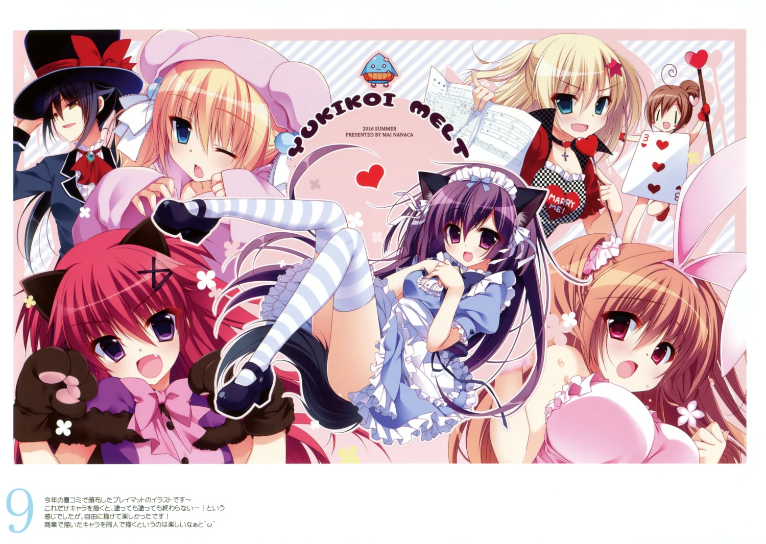 animal_ears, bunny_ears, front_wing, heels, maid, nanaca_mai, nekomimi, tail
